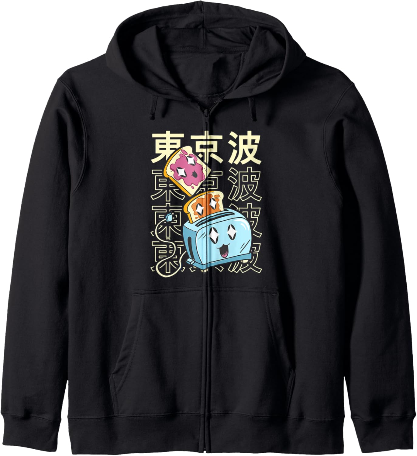Kawaii Toaster Peanut Butter Jelly Japan Girls Teen Anime Hoodie
