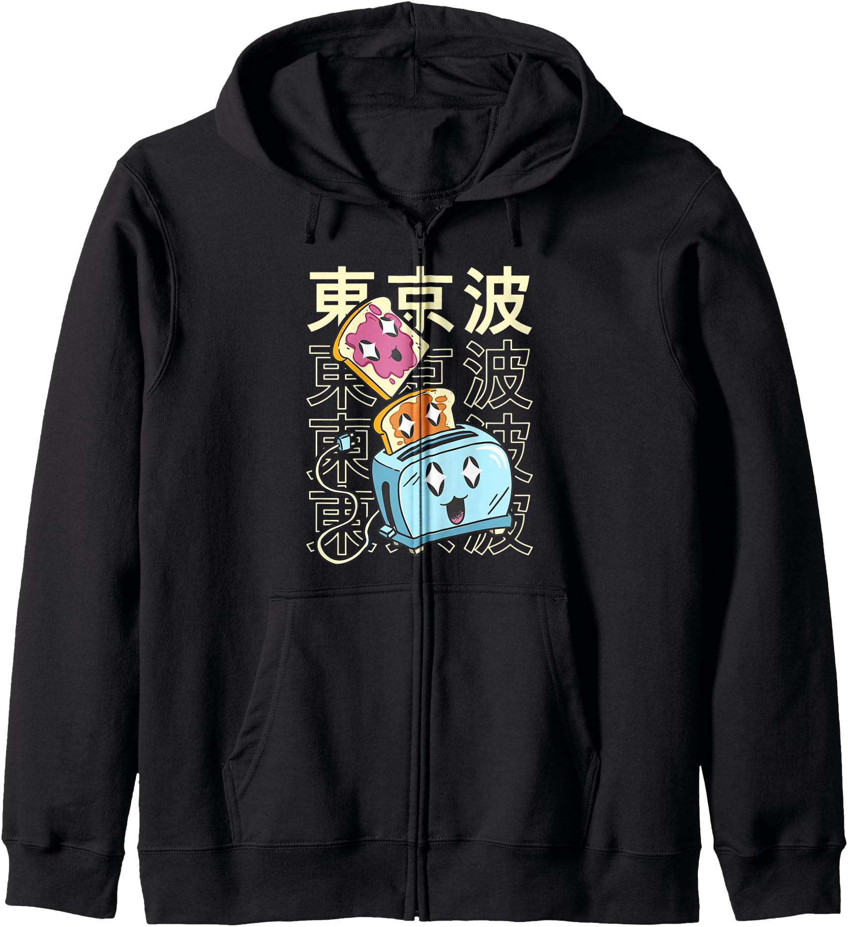 Kawaii Toaster Peanut Butter Jelly Japan Girls Teen Anime Hoodie
