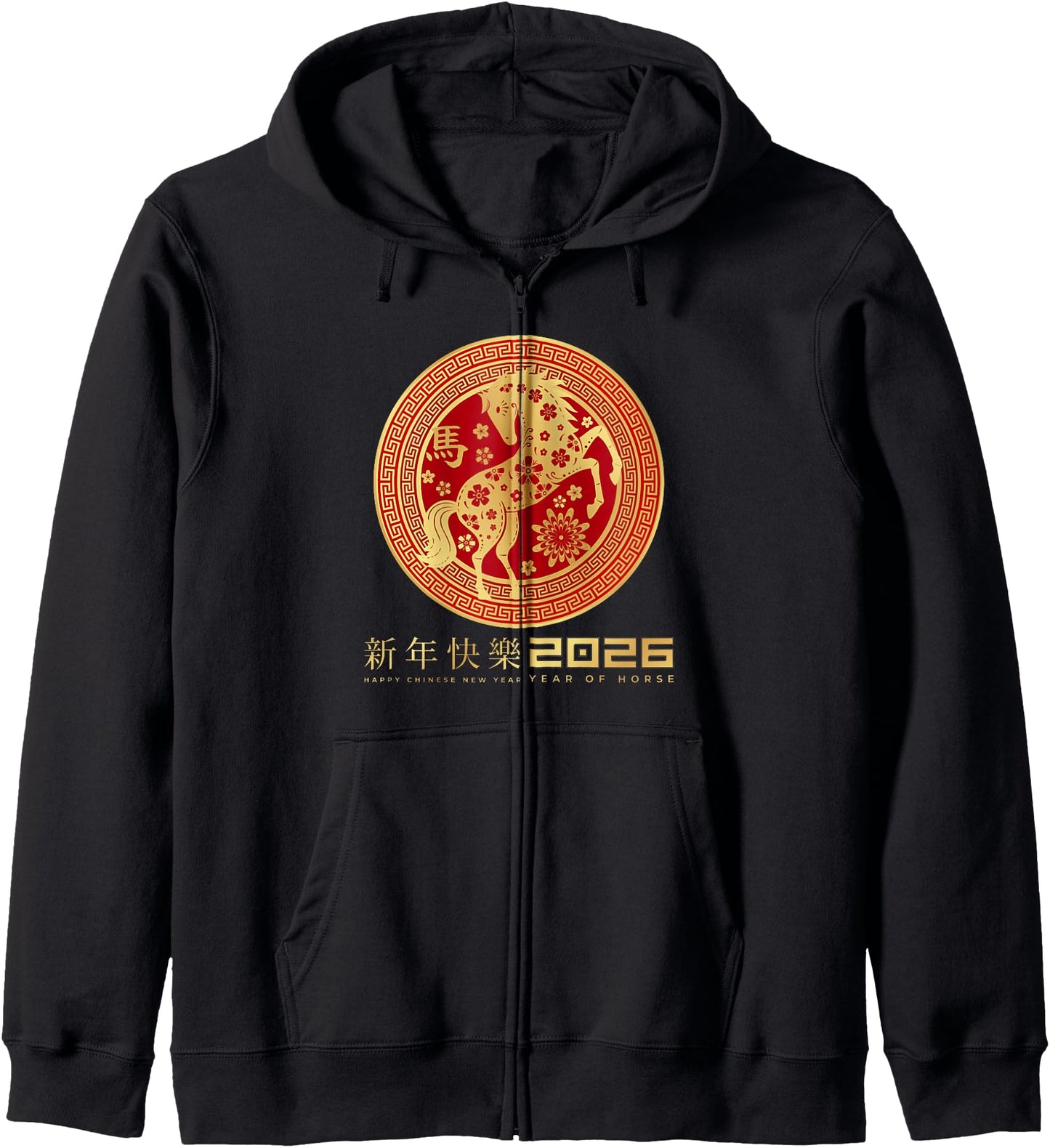 Chinese New Year 2026 - Year of the Horse 2026 Zip Hoodie