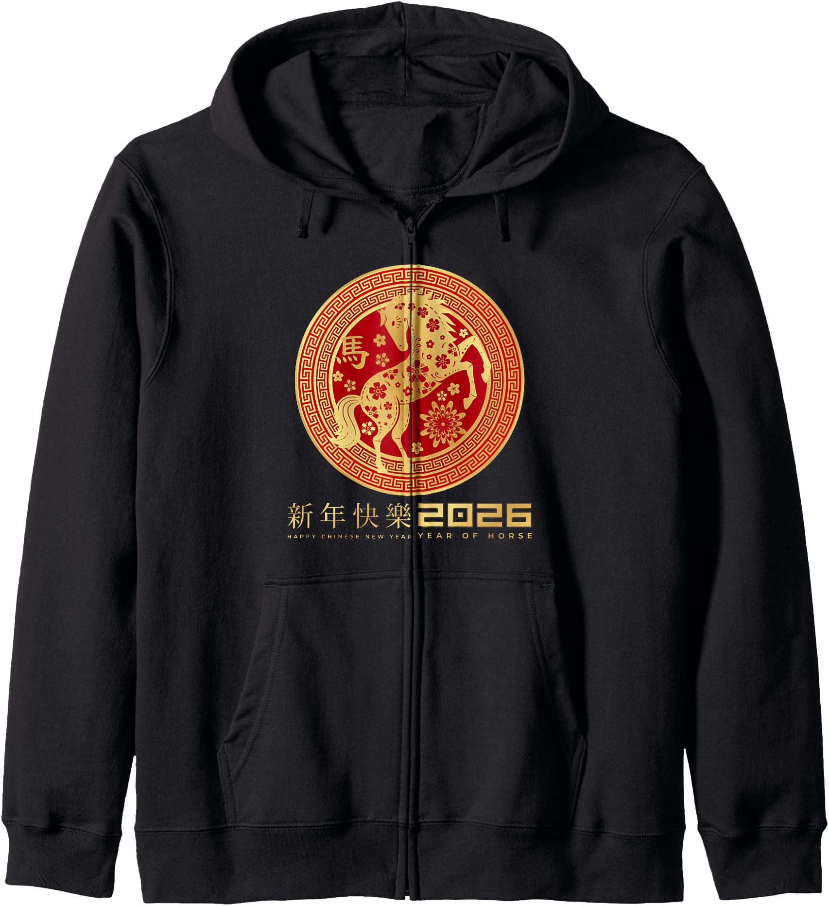 Chinese New Year 2026 - Year of the Horse 2026 Zip Hoodie