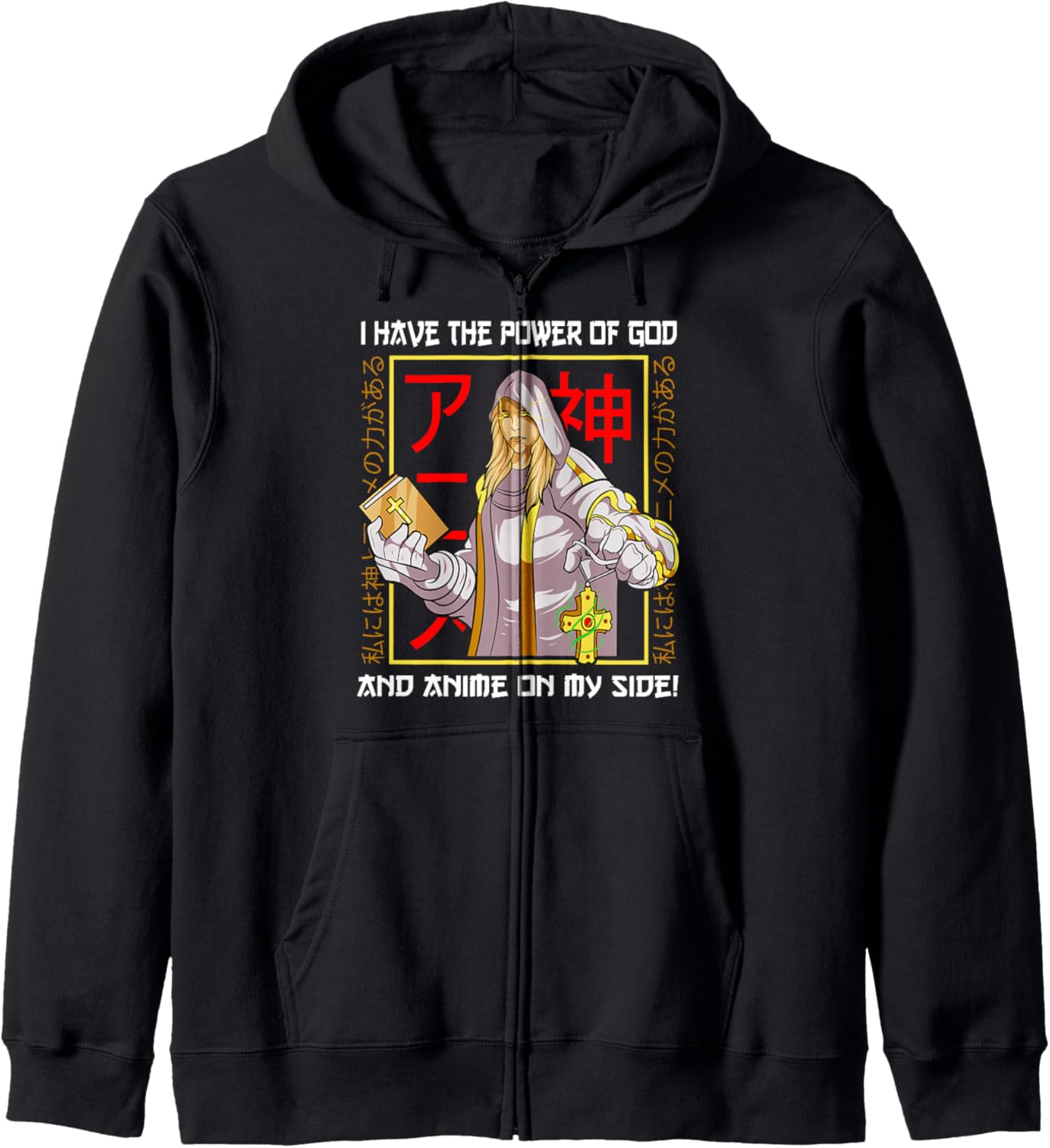 I have the power of God and anime on my side! Hoodie