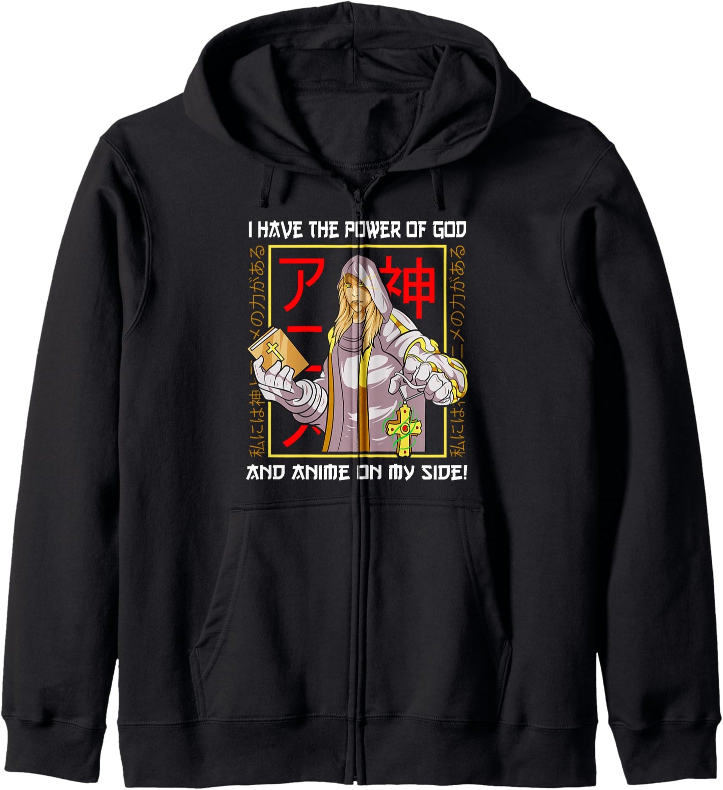 I have the power of God and anime on my side! Hoodie