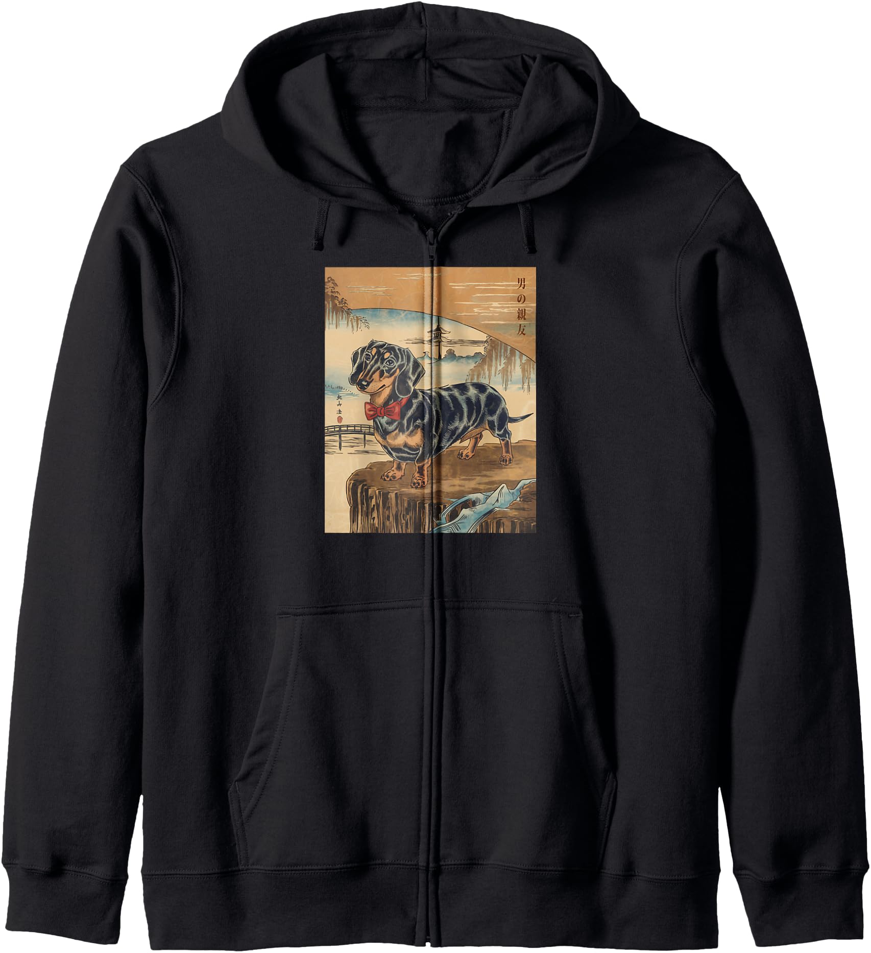 Japanese Art Dachshund Doxie Kyosai Vintage Japan Artwork Zip Hoodie