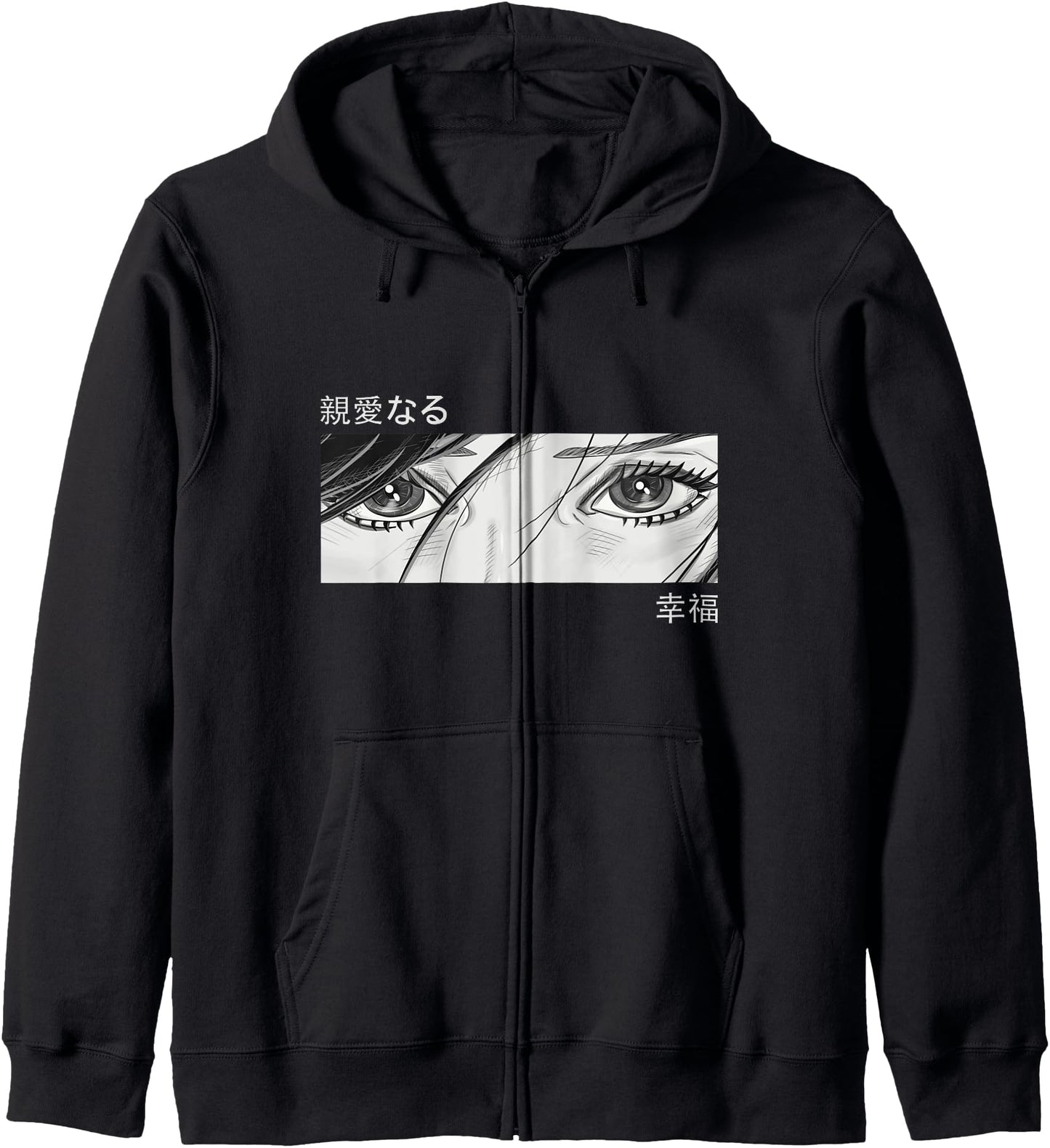 Anime Girl Eyes - Japan Culture Art - Japanese Aesthetic Zip Hoodie