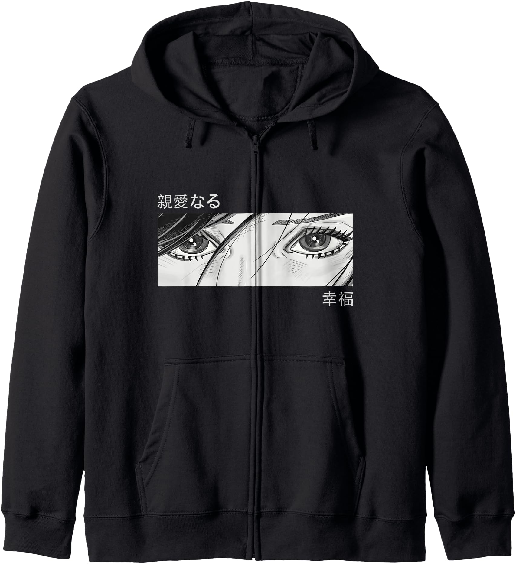 Anime Girl Eyes - Japan Culture Art - Japanese Aesthetic Zip Hoodie