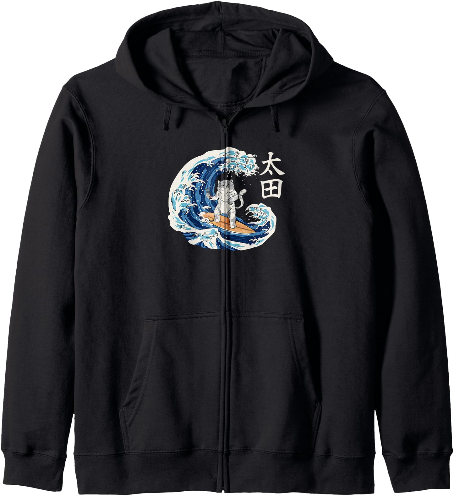 Zushi Japan - Japanese Cat Surfing Zip Hoodie