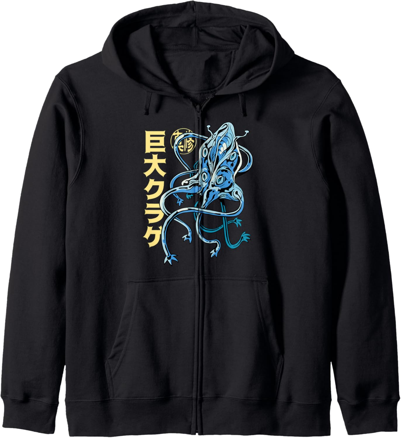 Jellyfish Japanese Monster Anime Zip Hoodie