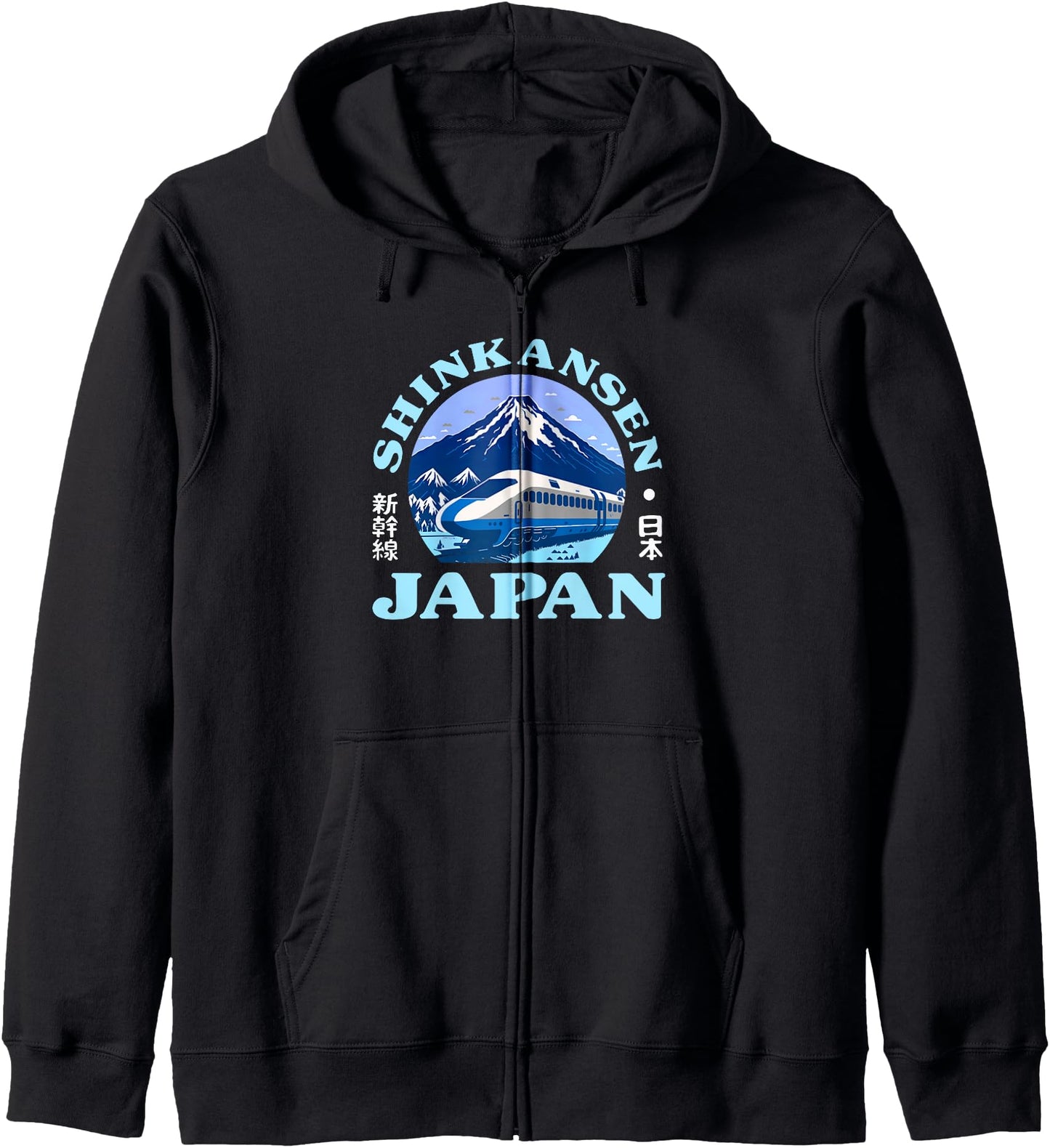 Shinkansen Japanese Bullet Train Japan Mt Fuji Kanji Zip Hoodie
