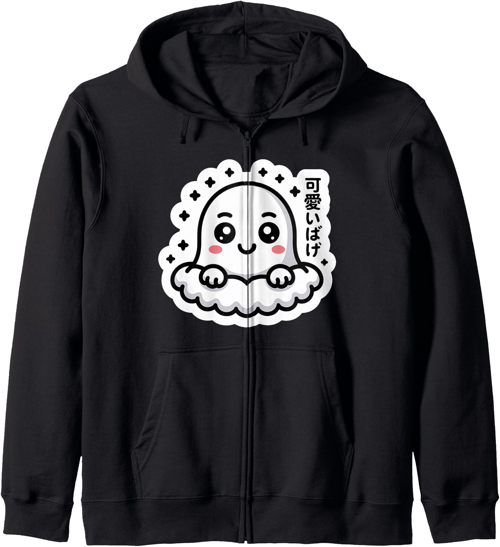 Kawaii Anime Ghost - Japanese Obake Zip Hoodie