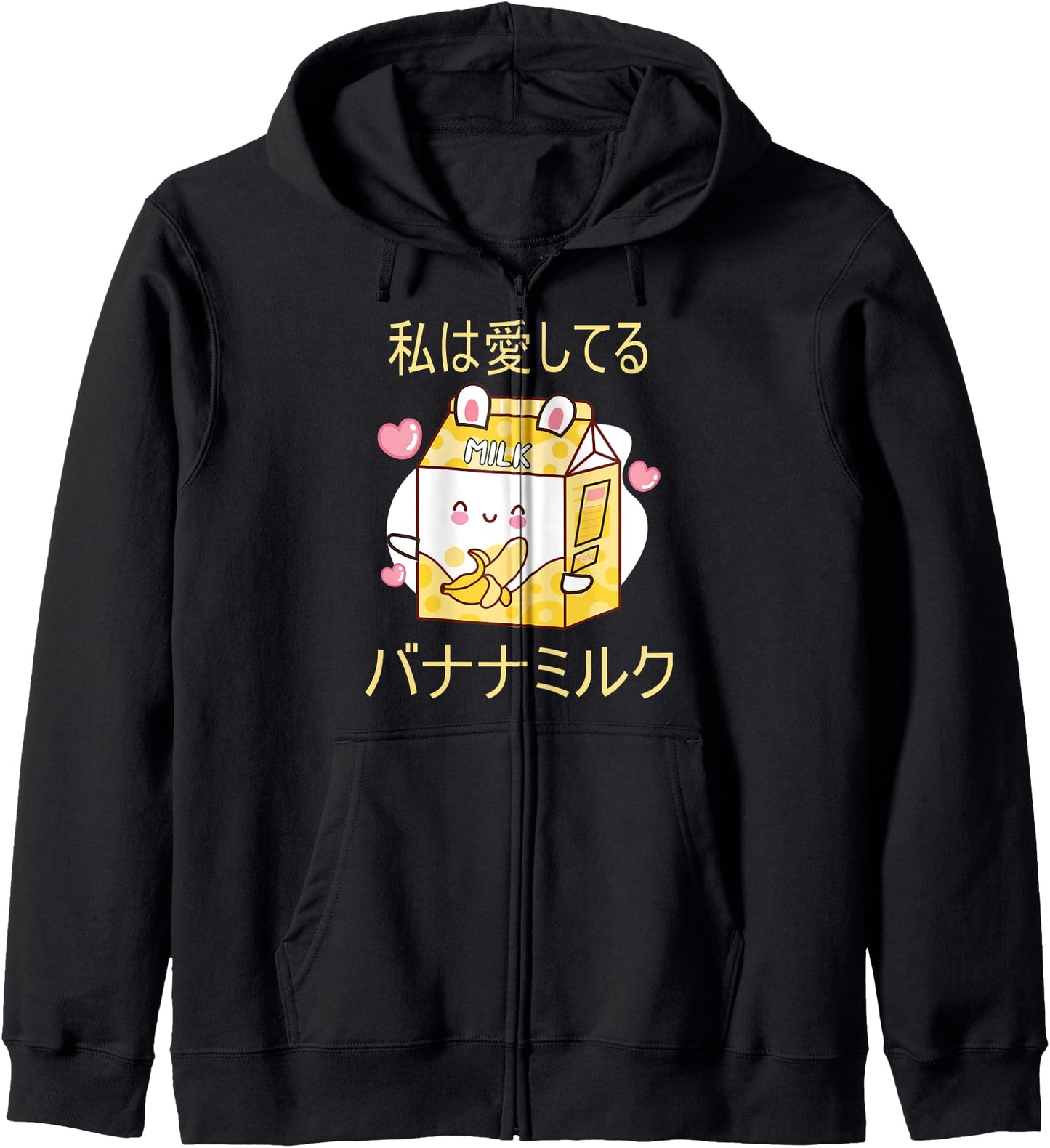 Retro Cute kawaii I love banana milk Japanese anime lover Hoodie