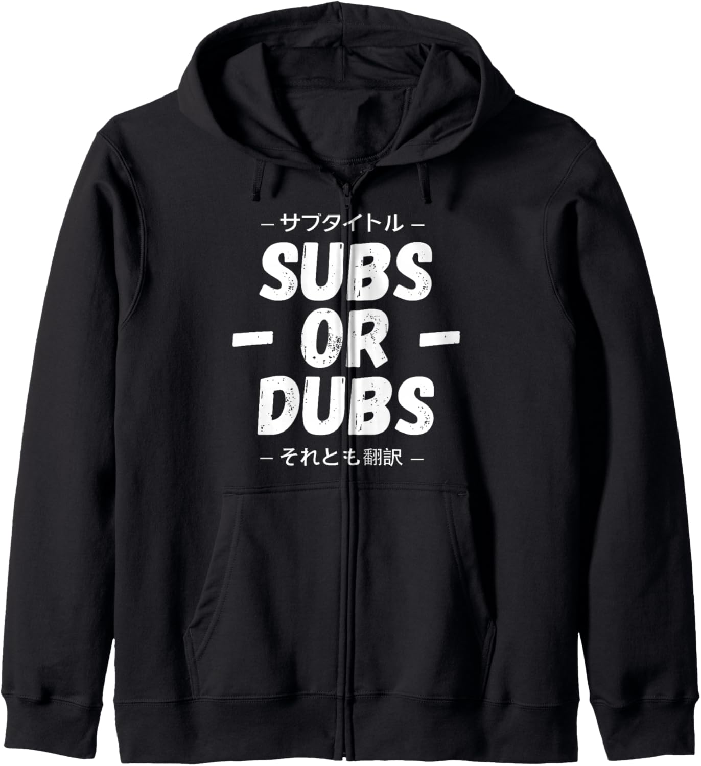 Anime - Otaku Issues - Subs Or Dubs? Anime Lover Zip Hoodie