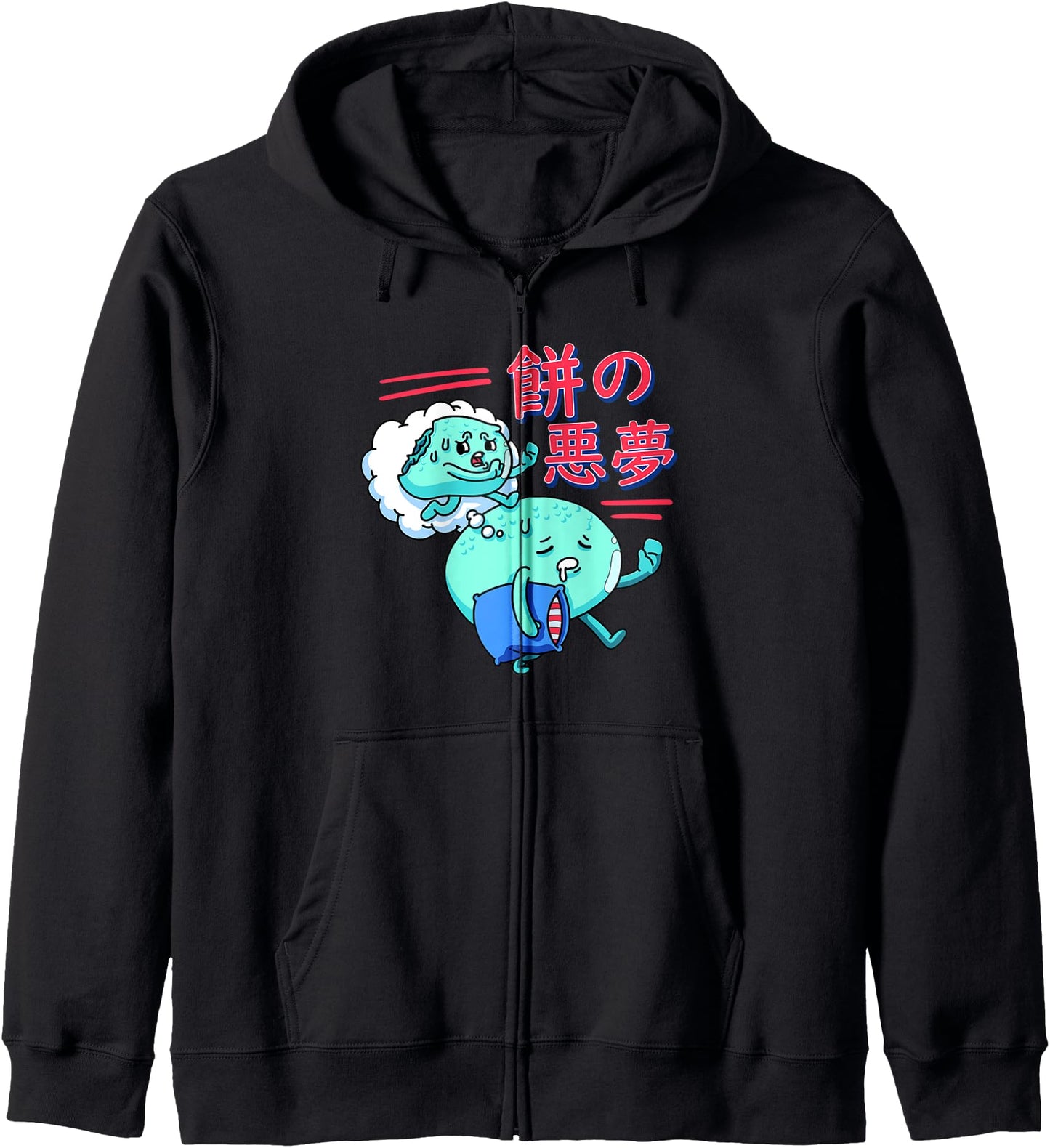 Sweet Sleepy Mochi Japanese Rice Cake Zip Hoodie