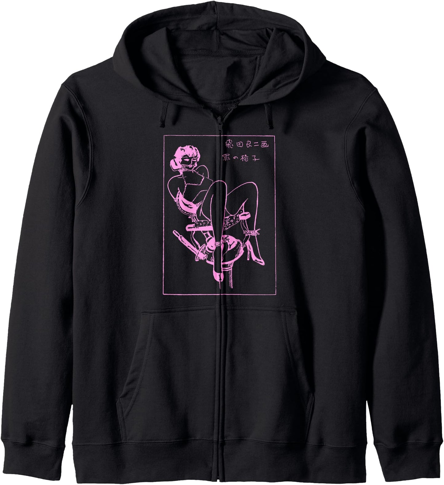 BDSM Bondage Chair Erotic Art Fetish Sexy Shibari Japanese Zip Hoodie