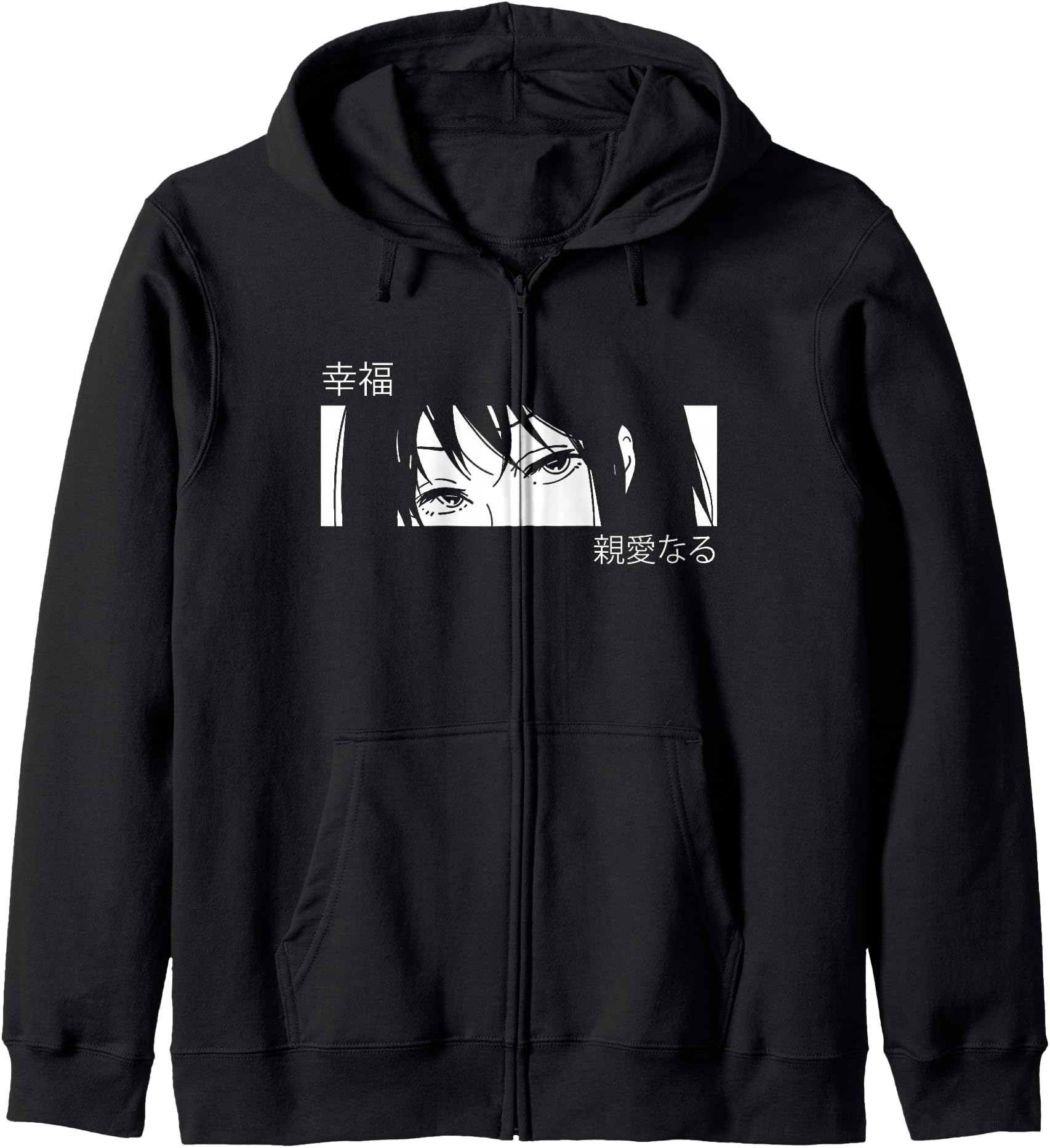 Anime Girl Eyes - Japan Culture Art - Japanese Aesthetic Zip Hoodie