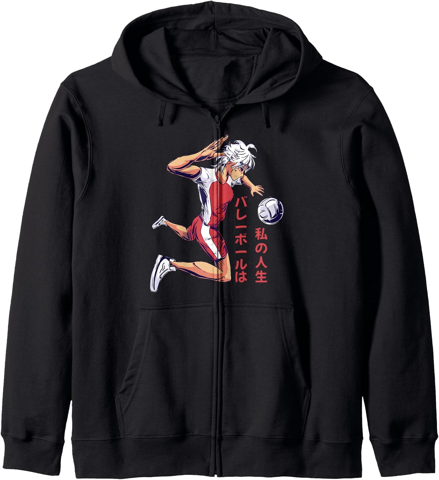 Kawaii Anime Volleyball Girl - Japanese Zip Hoodie