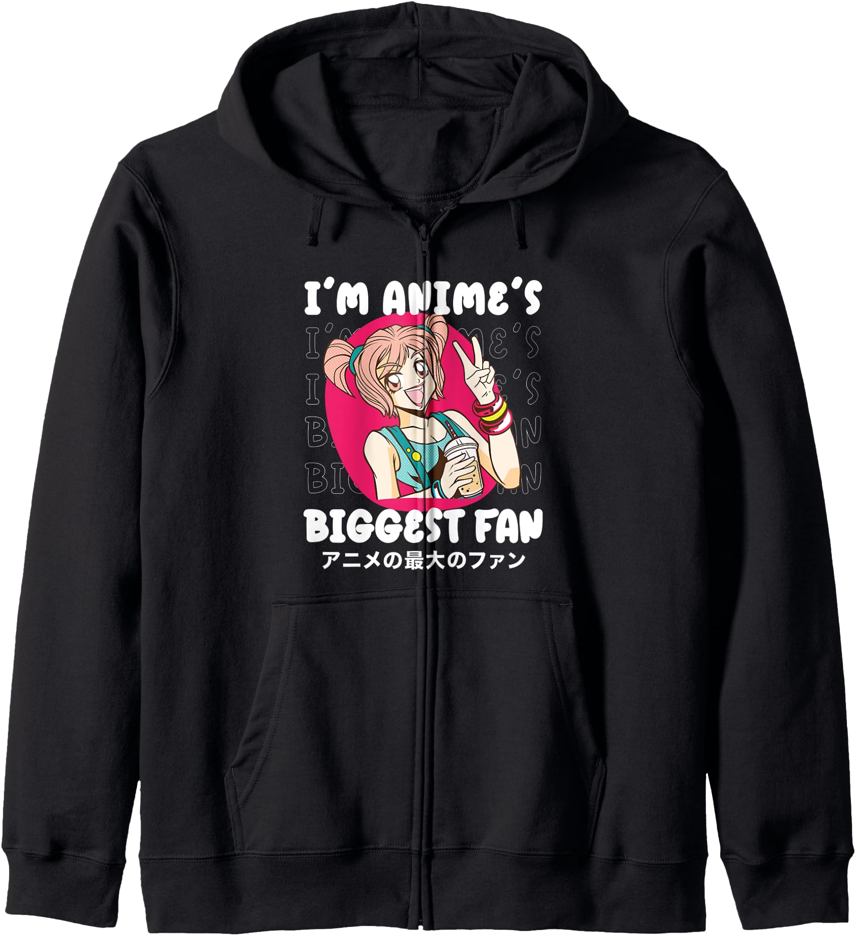 I'm Anime's Biggest Fan Japan Girl Japanese Calligraphy Zip Hoodie