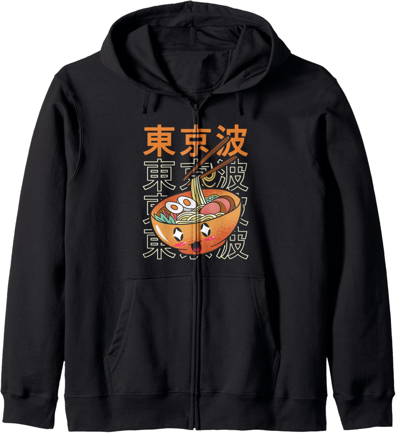 Kawaii Ramen Noodles Cute Japanese Food Boys Teen Anime Hoodie
