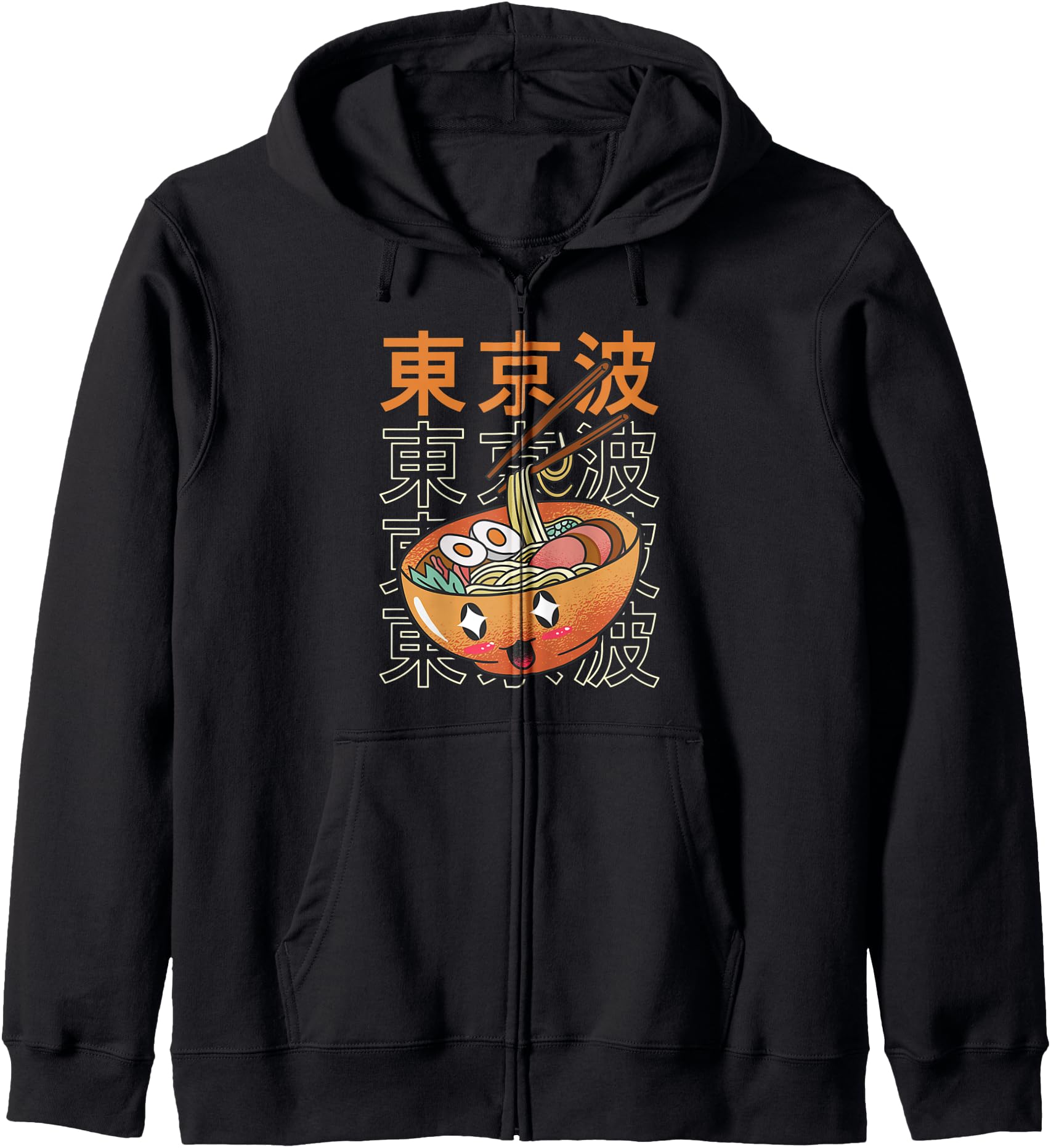 Kawaii Ramen Noodles Cute Japanese Food Boys Teen Anime Hoodie