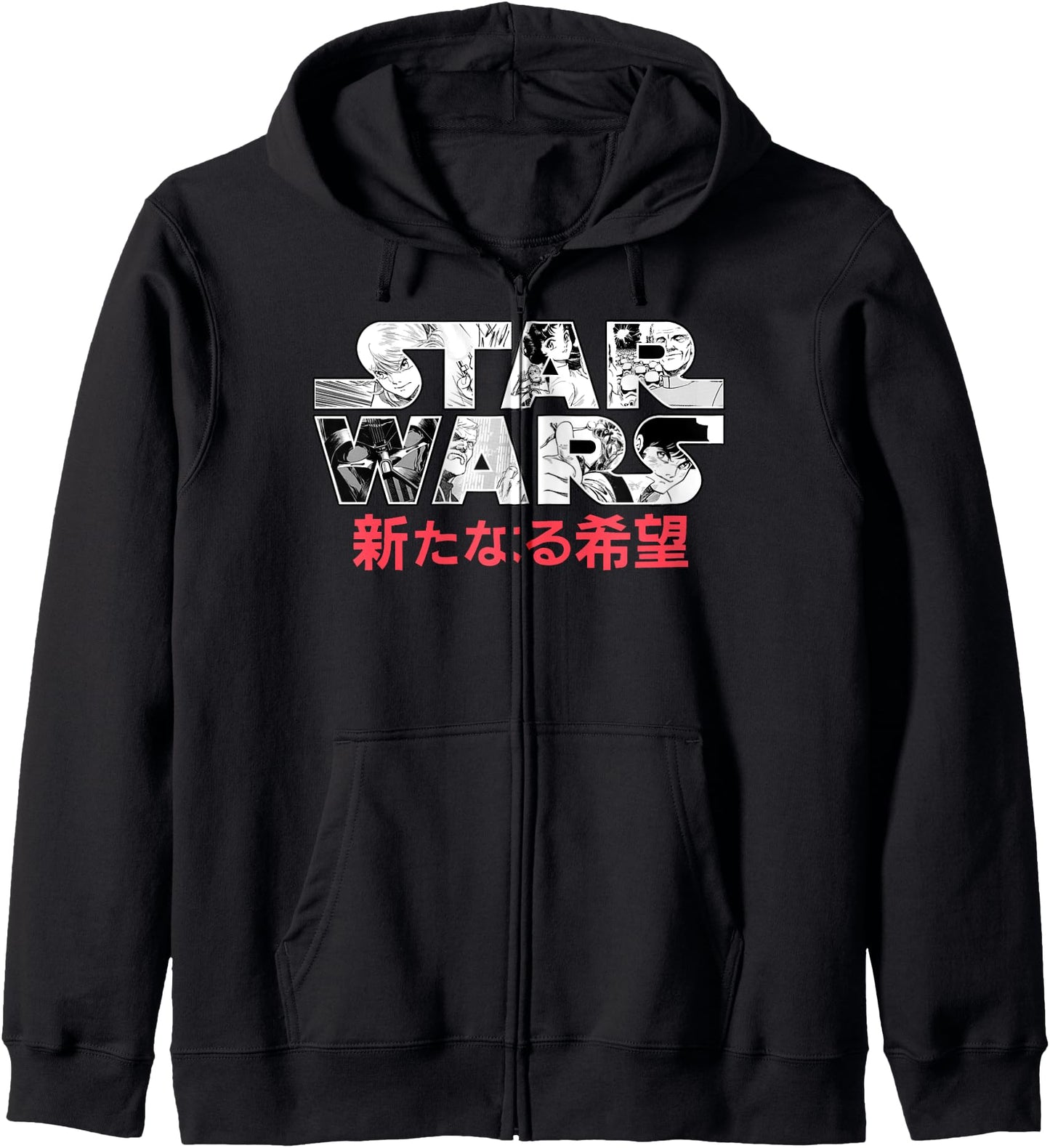 Star Wars Japanese Style Title Logo Zip Hoodie