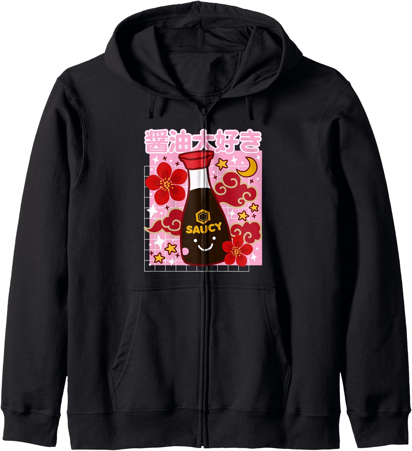 Kawaii Soy Sauce Cute I Love Shoyu Japanese Cartoon Anime Hoodie