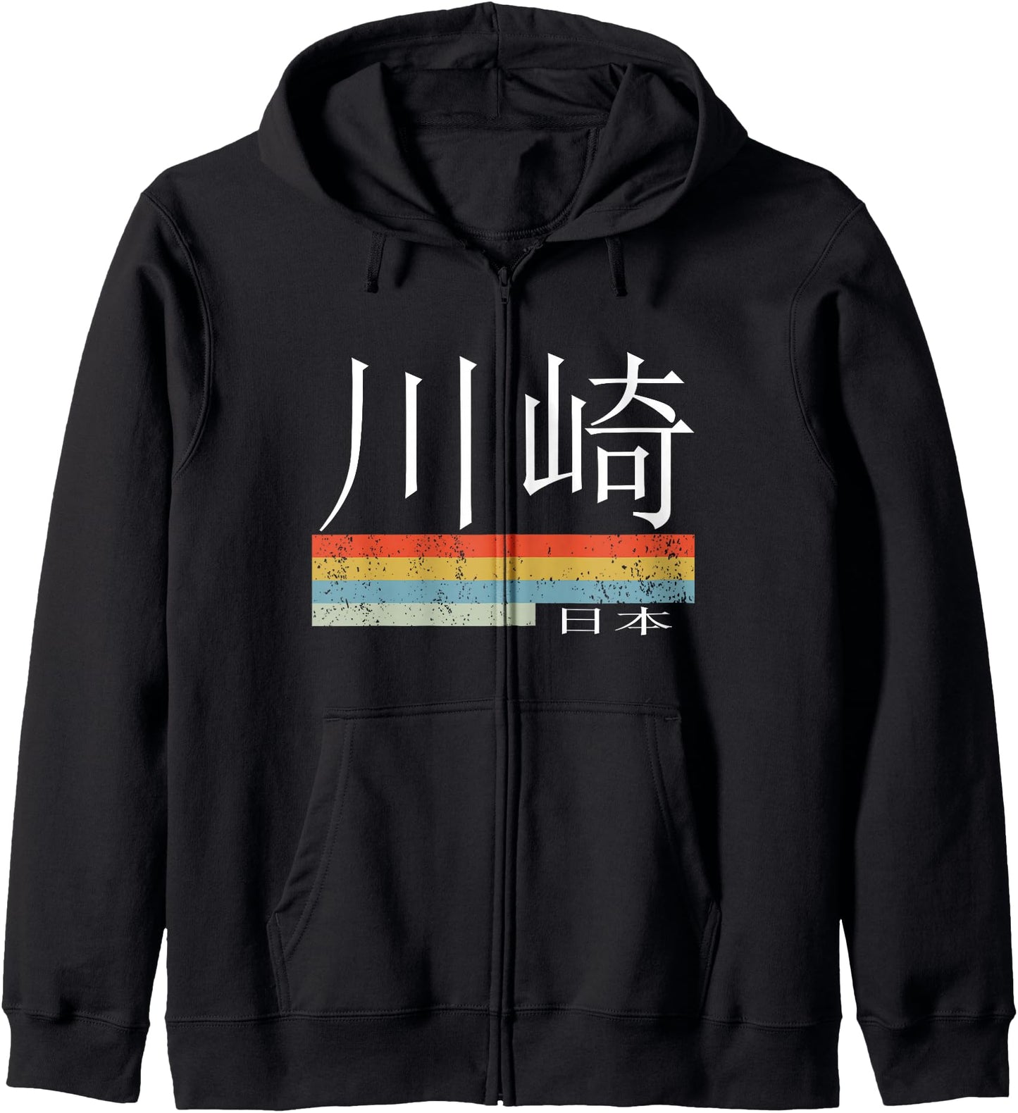 Kawasaki Written In Japanese Zip Hoodie