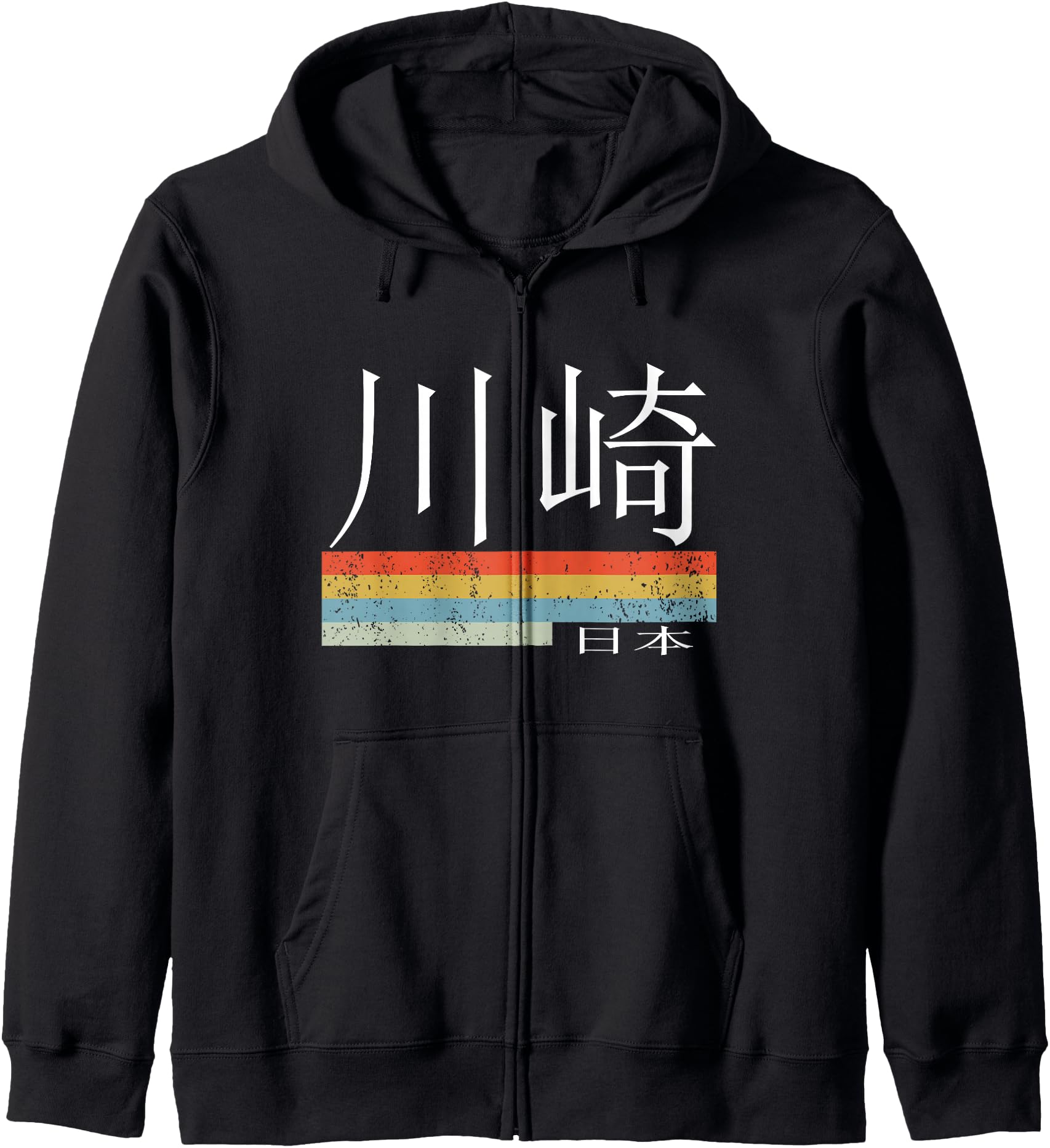 Kawasaki Written In Japanese Zip Hoodie