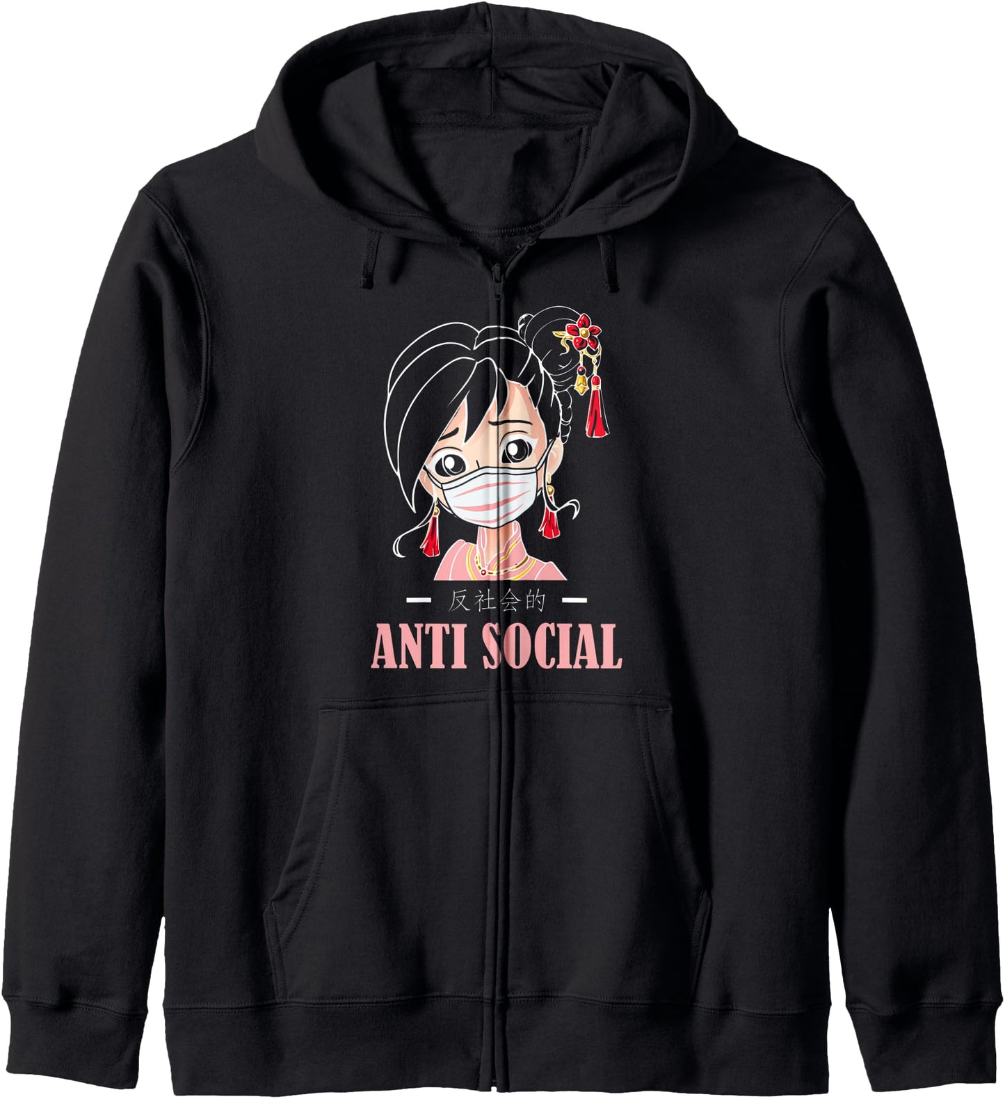 Anti Social Japanese Japan Aesthetic Vaporwave Anime Hoodie
