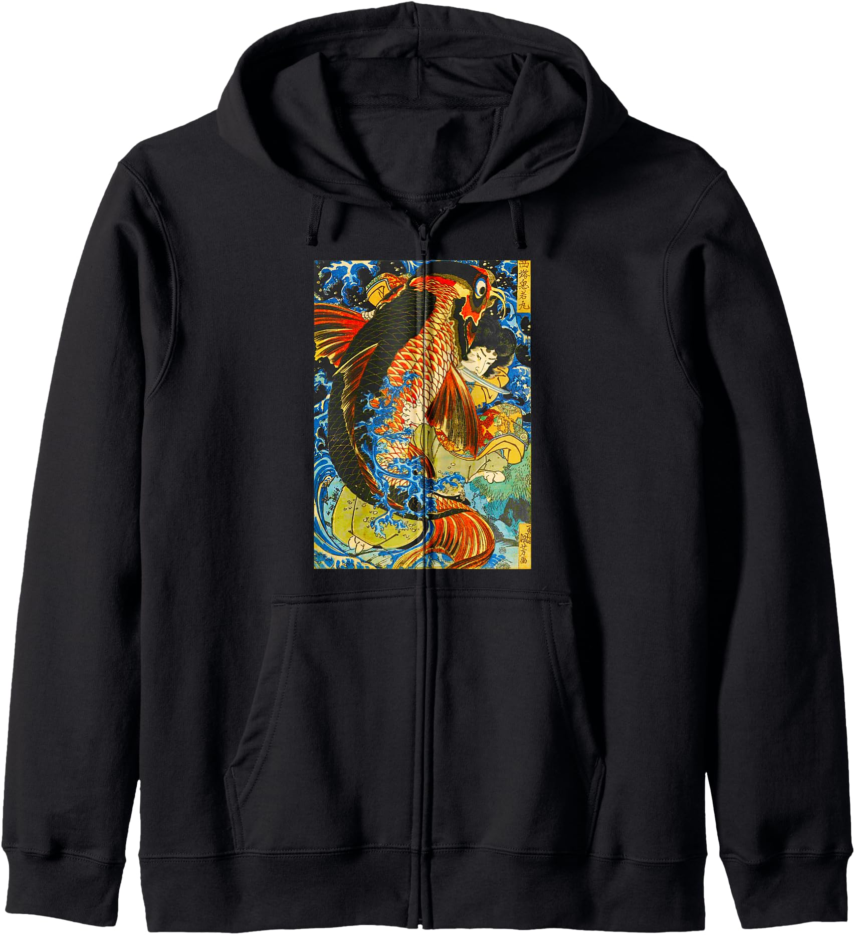 Fighting Samurai Giant Carp Fish Fight Japanese Retro Japan Zip Hoodie