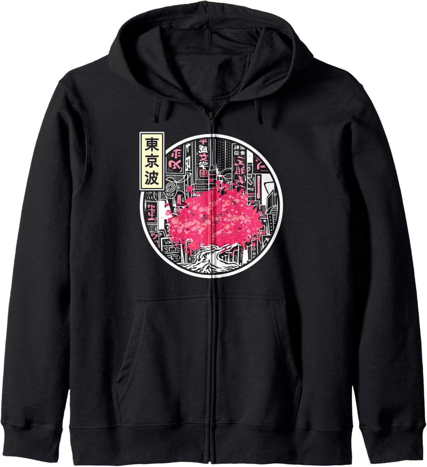 Cherry Blossom Sakura Tree Japanese City Japan Anime Hoodie