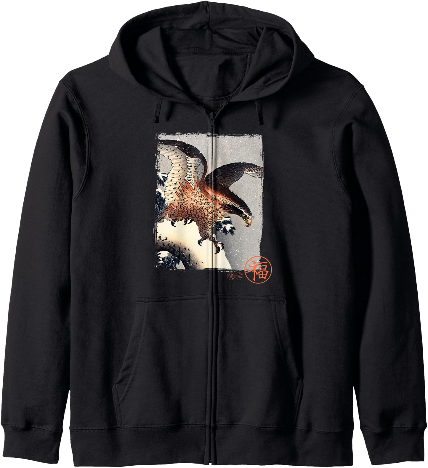 Eagle traditional japanese art vintage gift Zip Hoodie