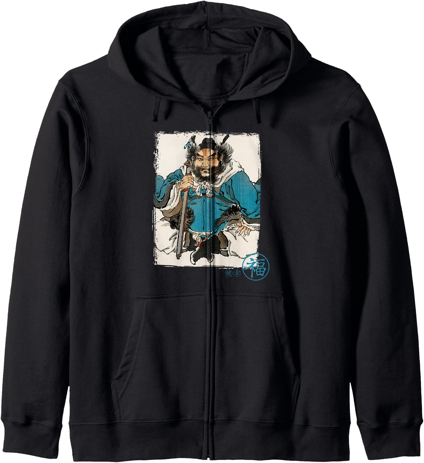 Japanese warrior - traditional japanese art vintage gift Zip Hoodie