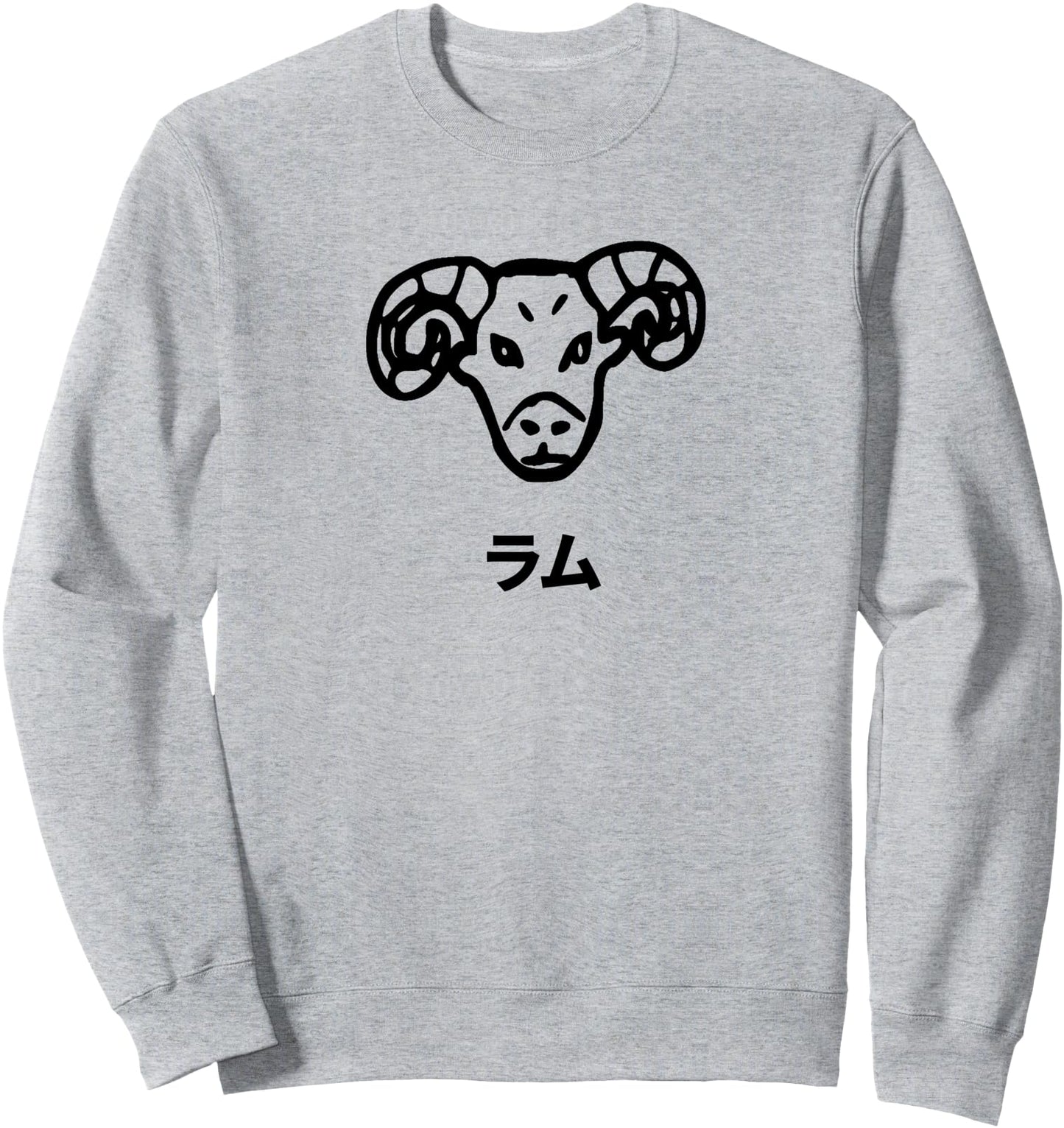 Ram Illustration Katakana Japanese Writing Ram Art Sweatshirt