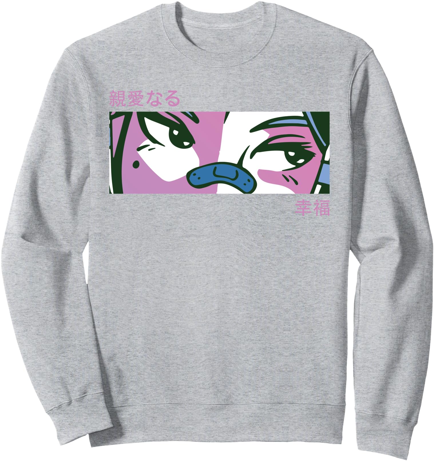 Anime Girl Eyes - Japan Culture Art - Japanese Aesthetic Sweatshirt