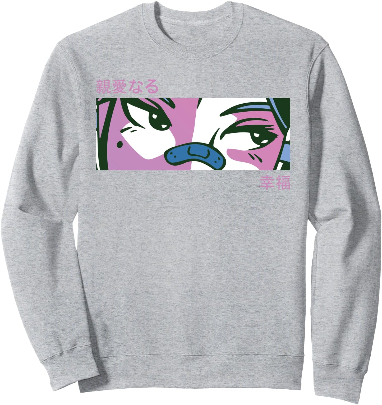 Anime Girl Eyes - Japan Culture Art - Japanese Aesthetic Sweatshirt