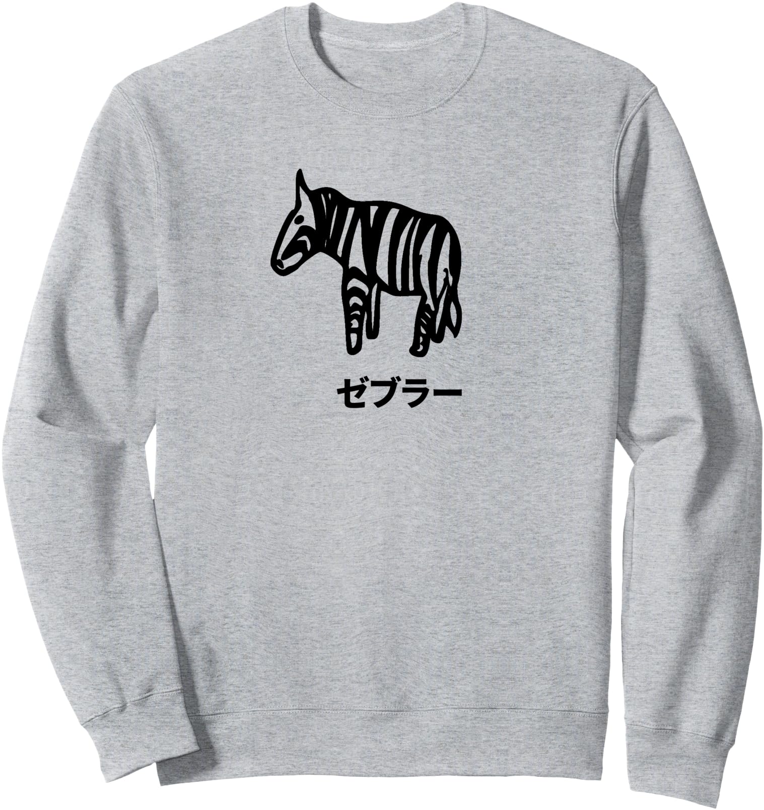 Zebra Illustration Katakana Japanese Writing Zebra Art Sweatshirt