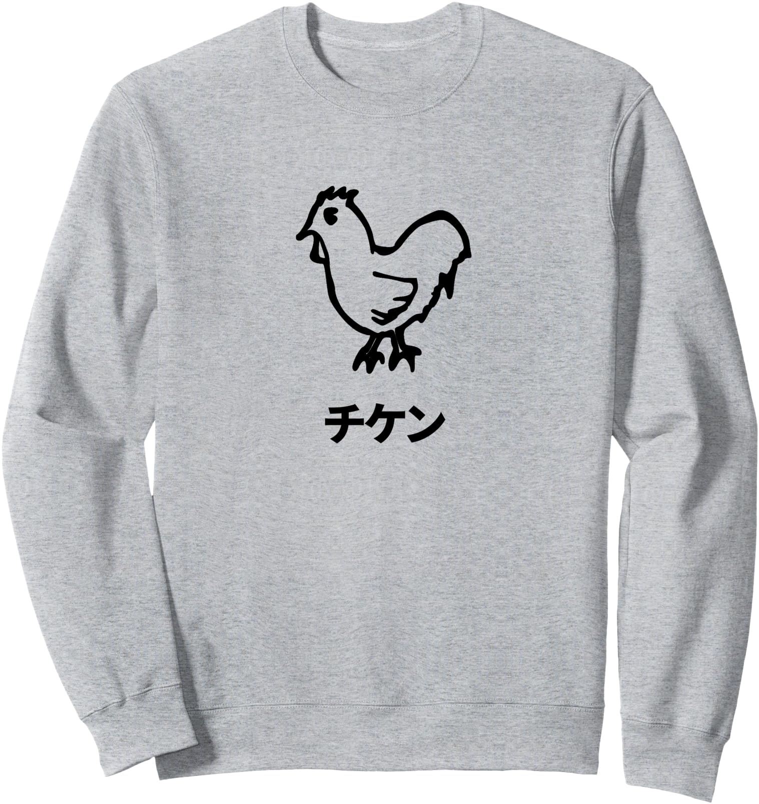 Chicken Illustration Katakana Japanese Writing Chicken Art Sweatshirt
