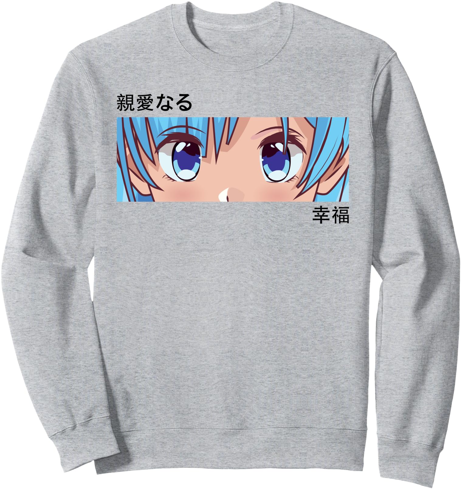 Anime Girl Eyes - Japan Culture Art - Japanese Aesthetic Sweatshirt
