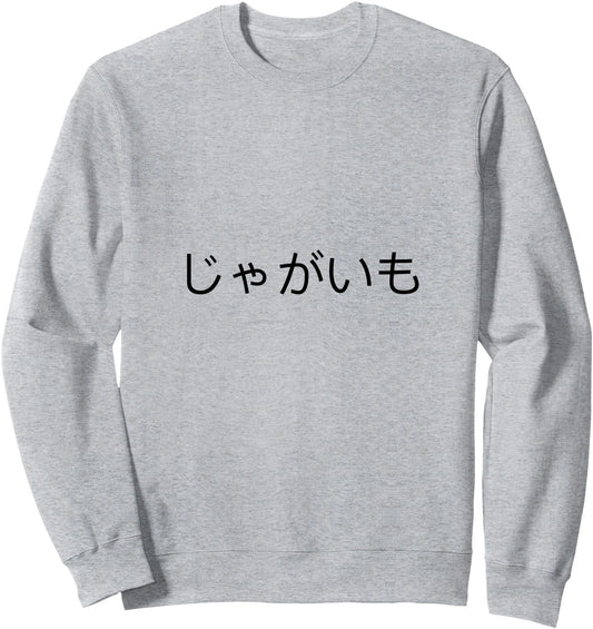 - Potato in Japanese Sweatshirt
