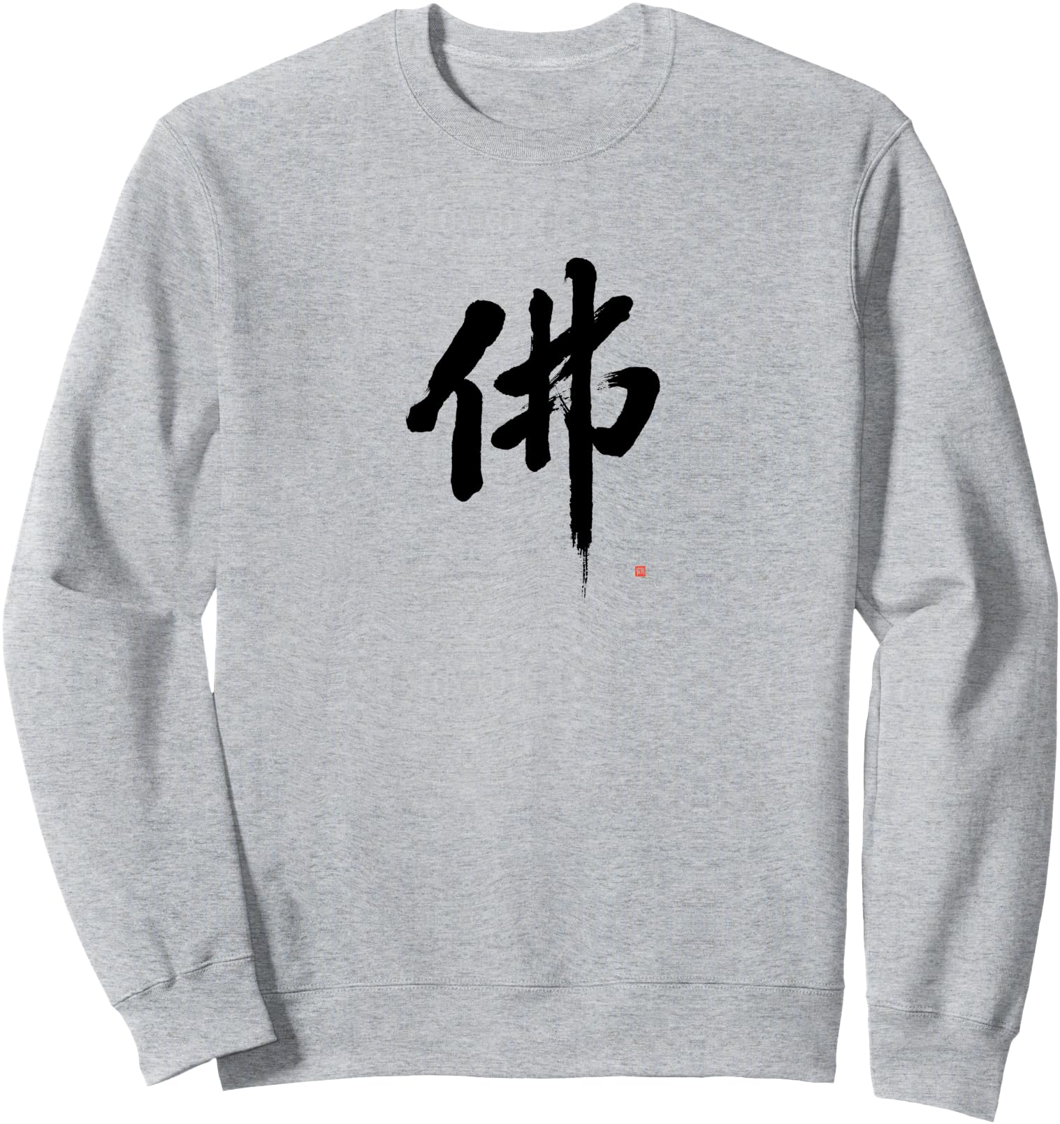 Buddha Kanji Hand-Brushed Japanese Zen Calligraphy Buddha Sweatshirt