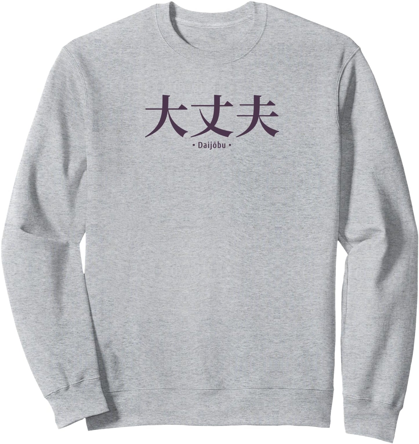 Anime design that says Daijobu in Japanese Otaku Girls Sweatshirt