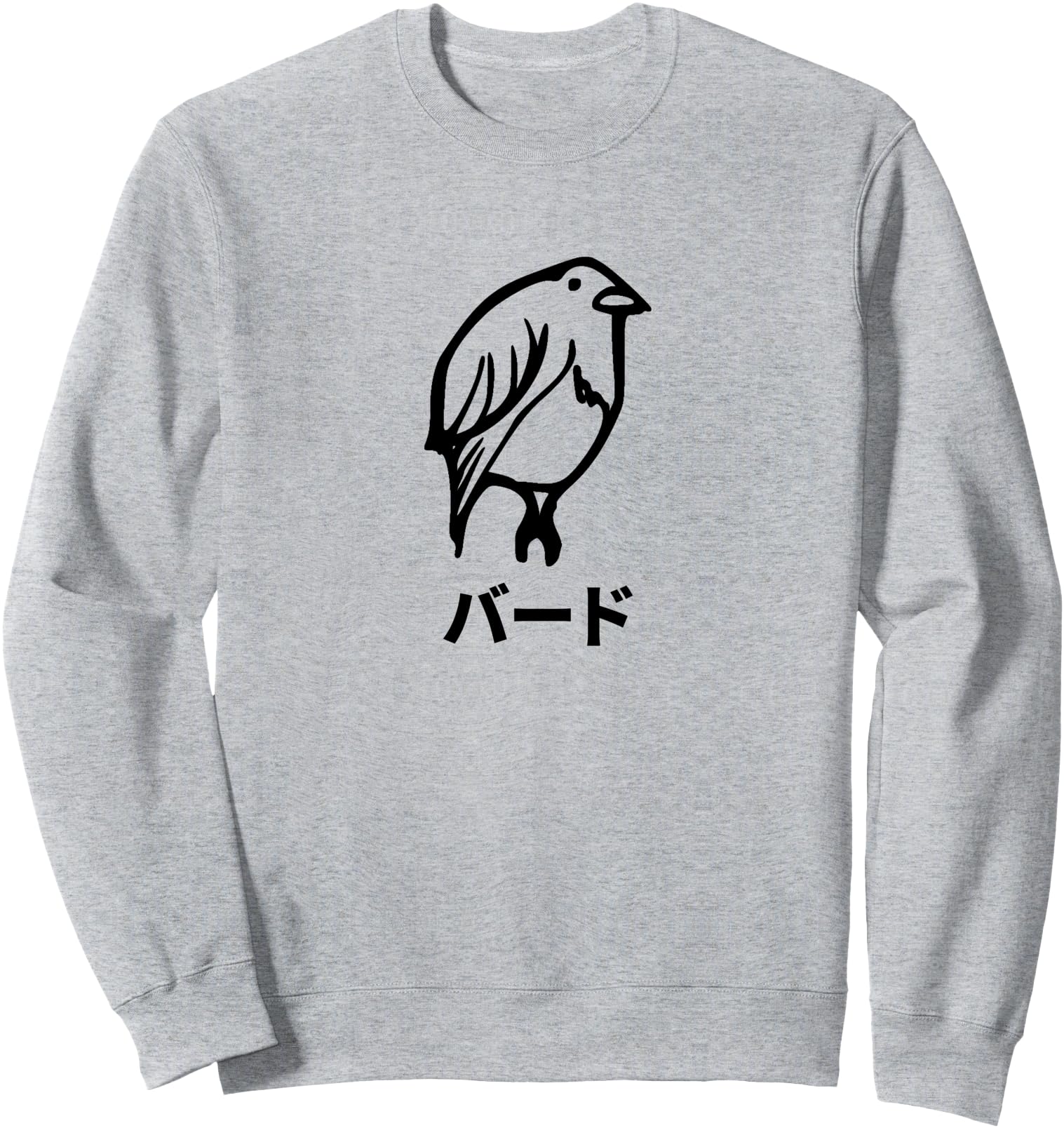 Bird Illustration Katakana Japanese Writing Bird Art Sweatshirt