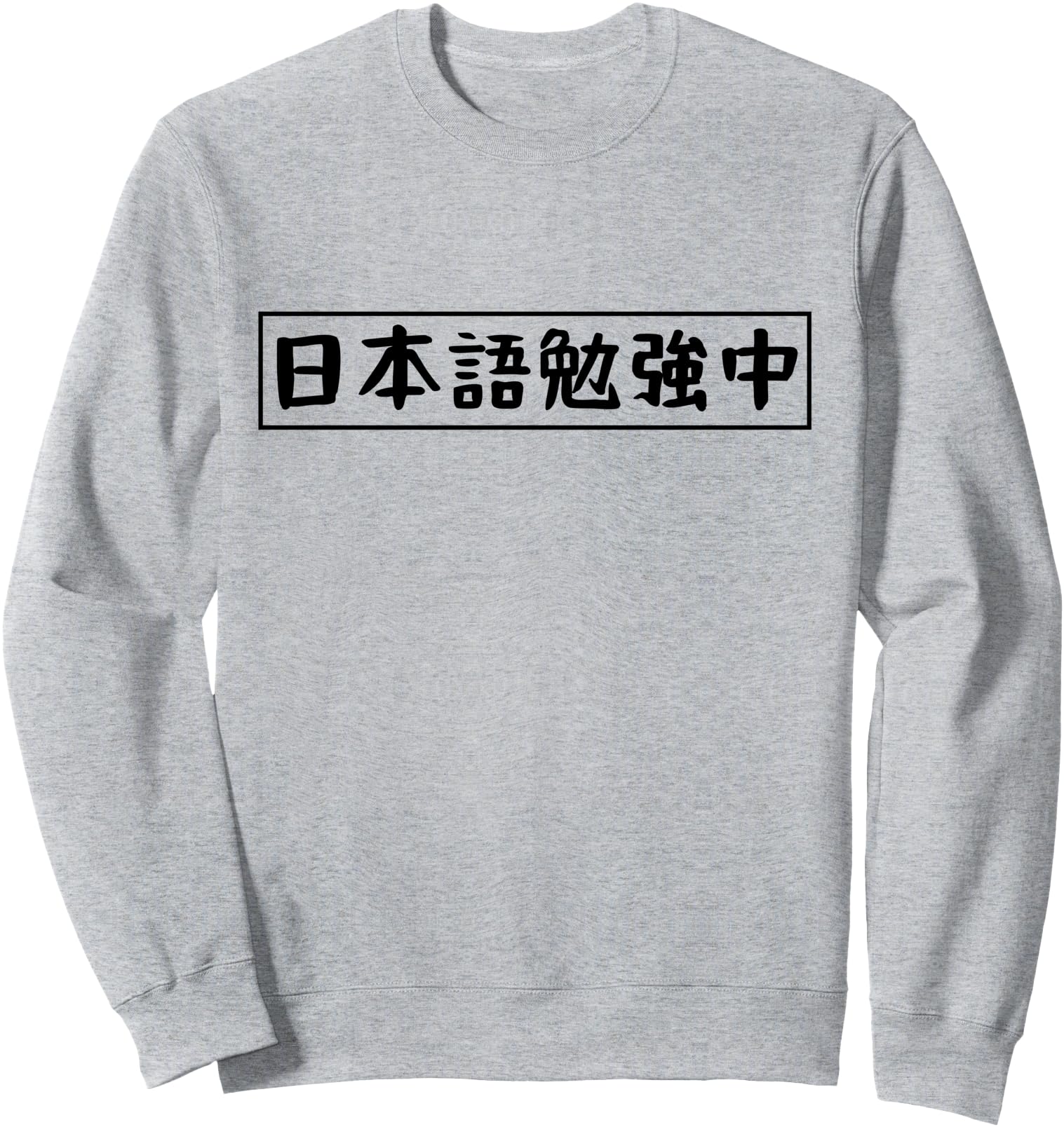 Studying Japanese Aesthetic Design Gift for Japanese student Sweatshirt