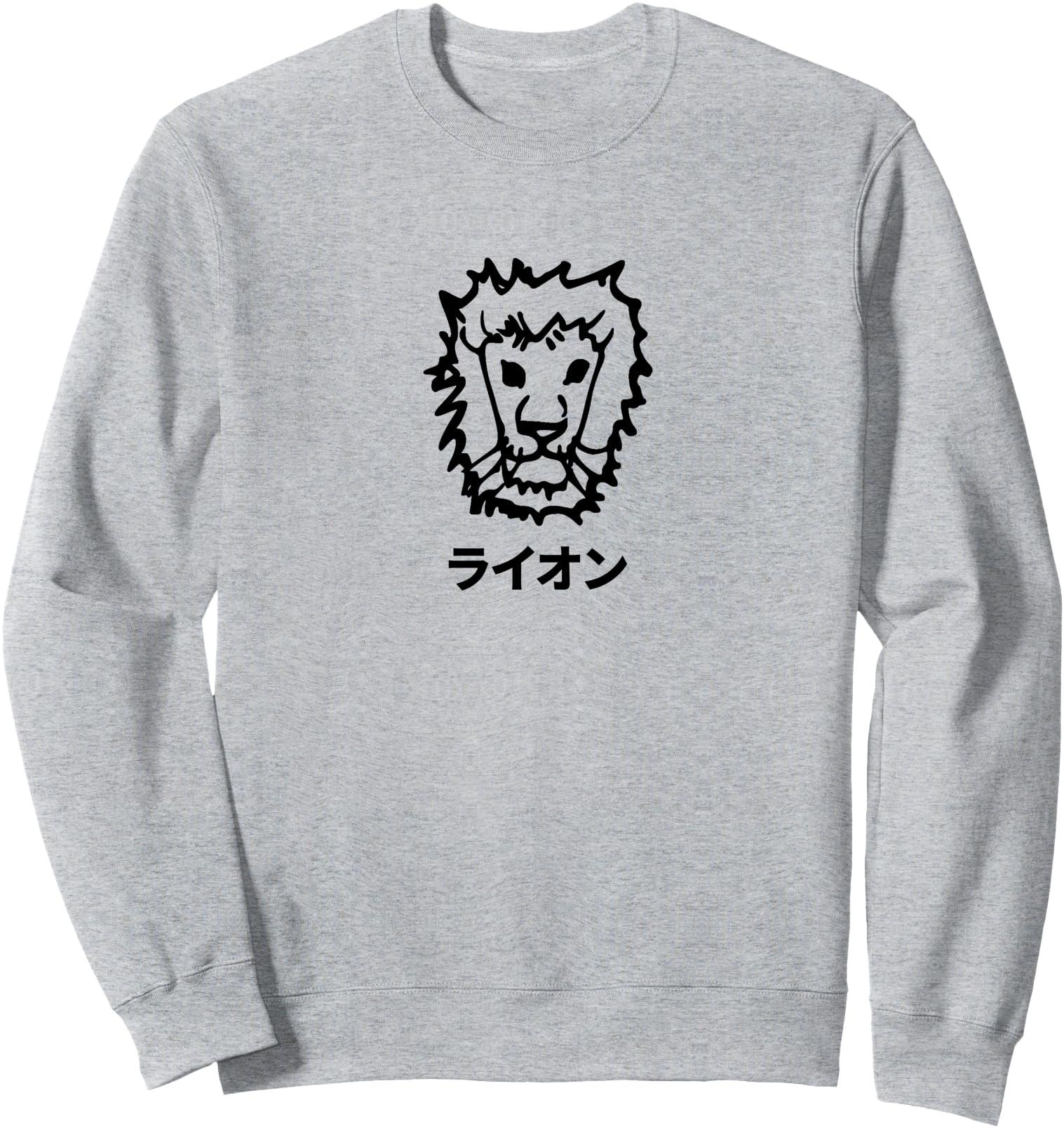 Lion Illustration Katakana Japanese Writing Lion Art Sweatshirt