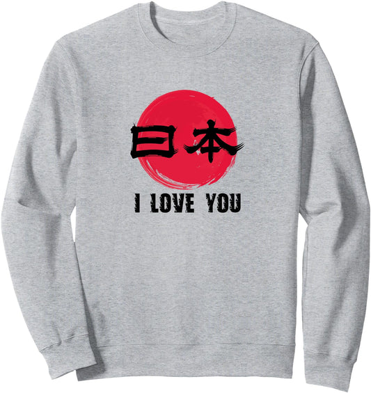 AISHITERU 日本 Japan Japanese Kanji Sweatshirt