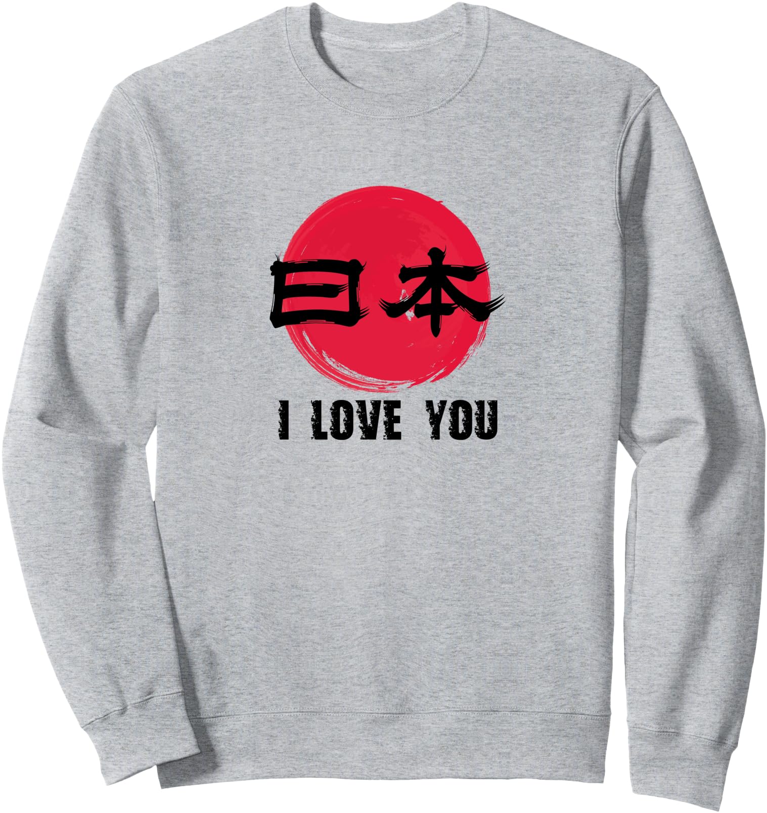 AISHITERU Japan Japanese Kanji Sweatshirt