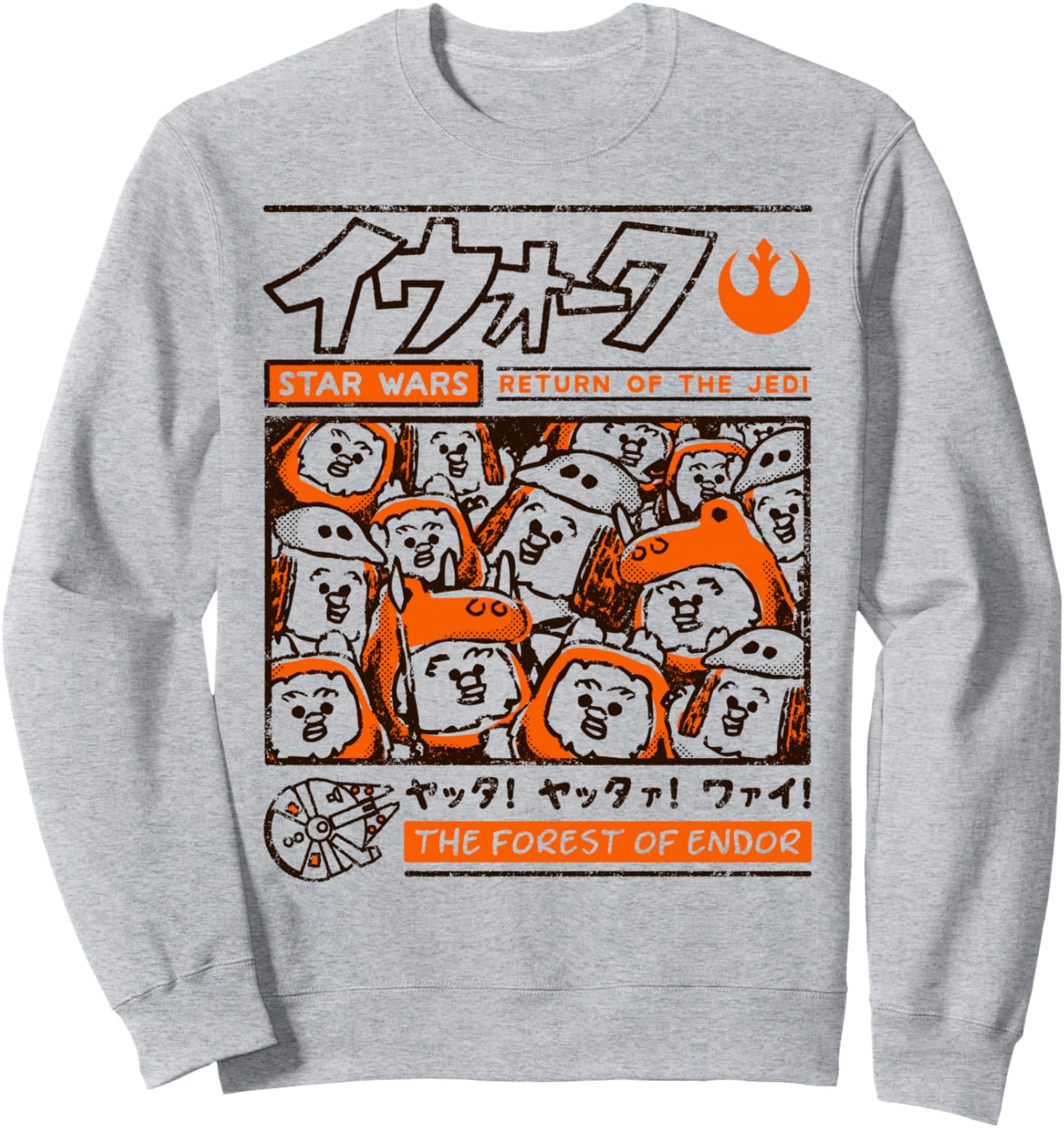 Star Wars Ewok Forest Of Endor Sweatshirt