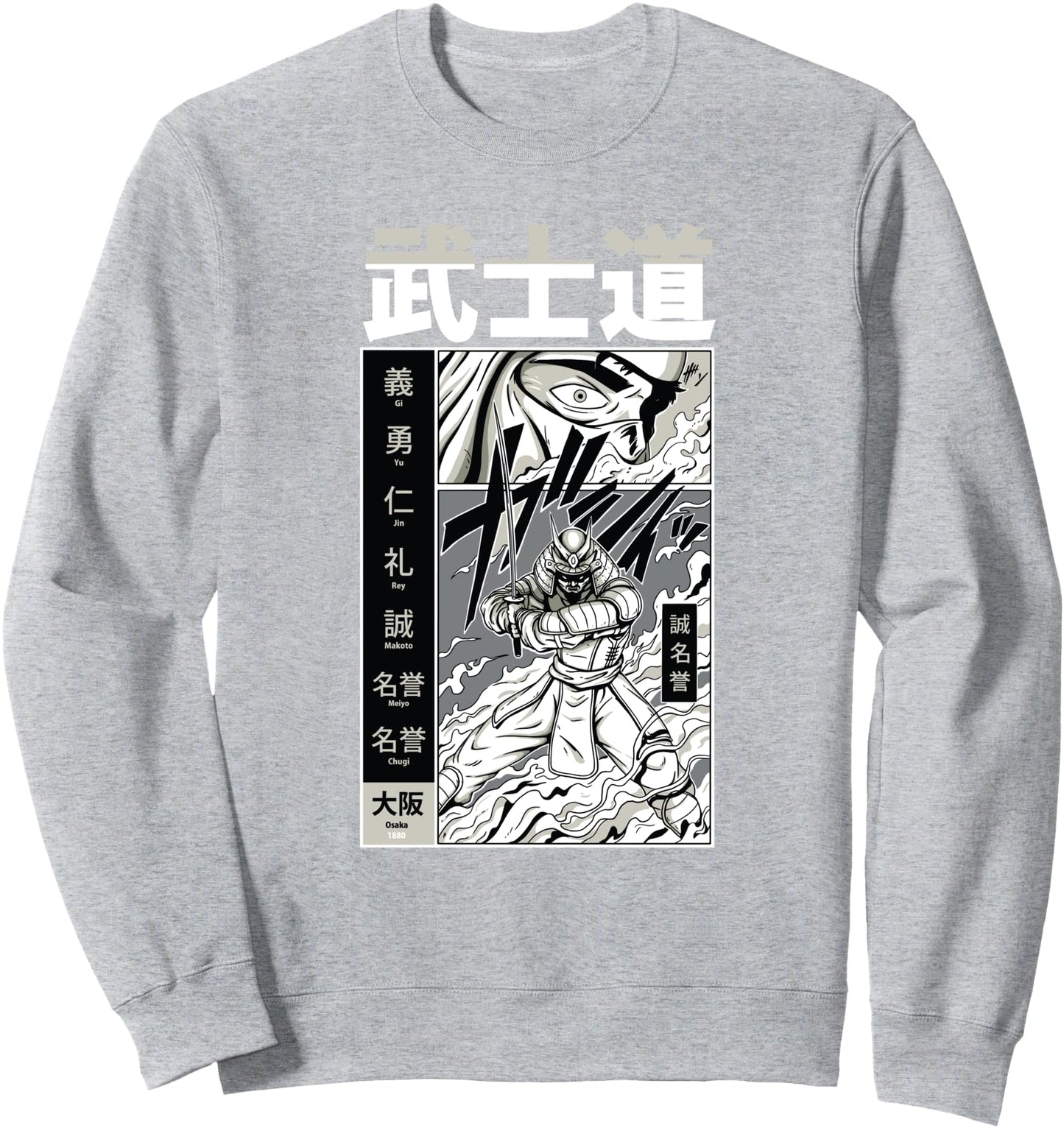 Bushido Warrior Japanese Style Sweatshirt