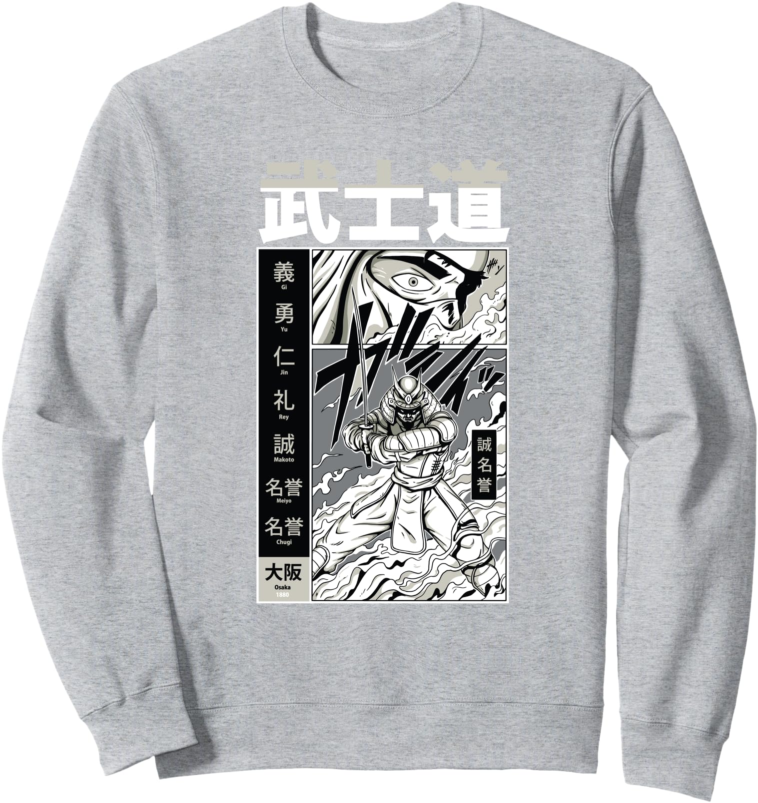 Bushido Warrior Japanese Style Sweatshirt