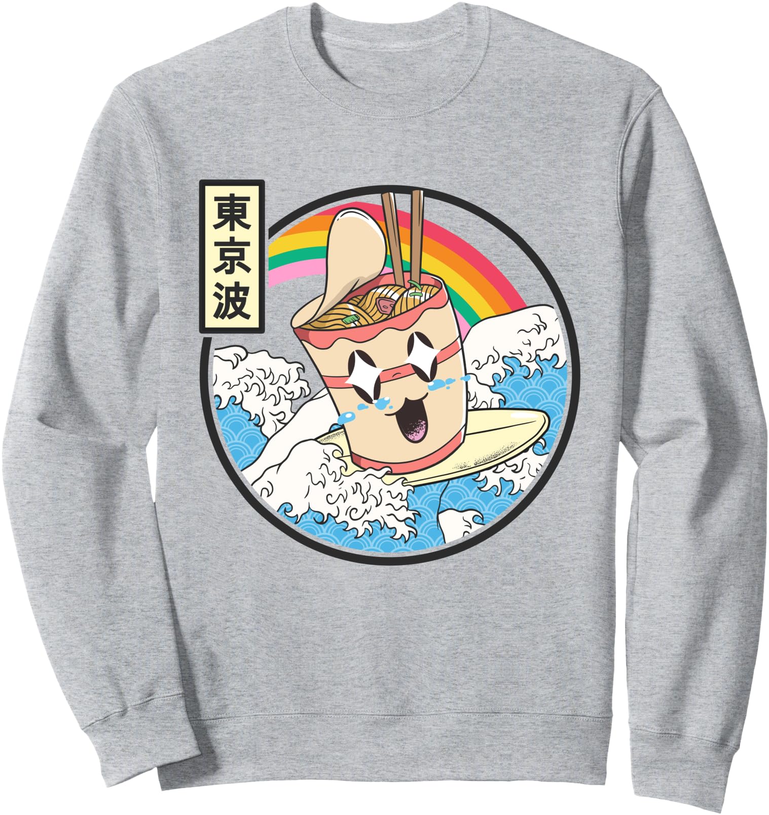 Instant Ramen Noodles Surfing Japanese Rainbow Kids Kawaii Sweatshirt