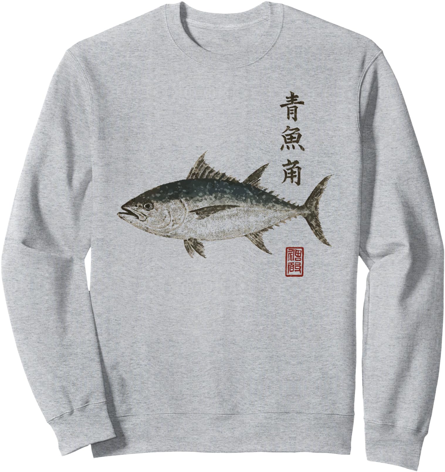 Gyotaku Japanese Fish Print Traditional Bluefin Tuna Art Sweatshirt